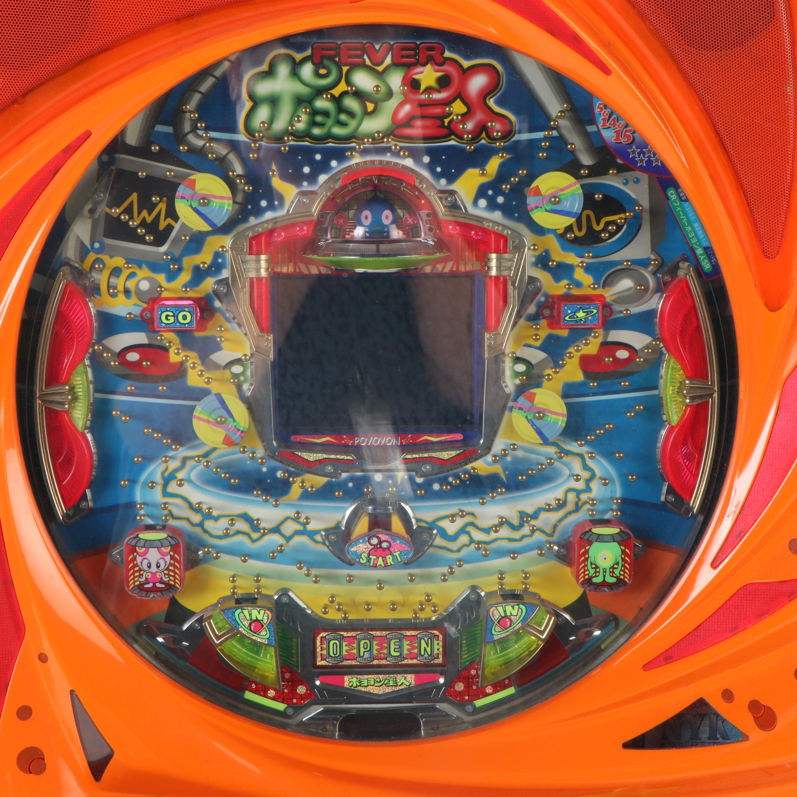 Sankyo "Fever Spaceship" Pachinko Machine