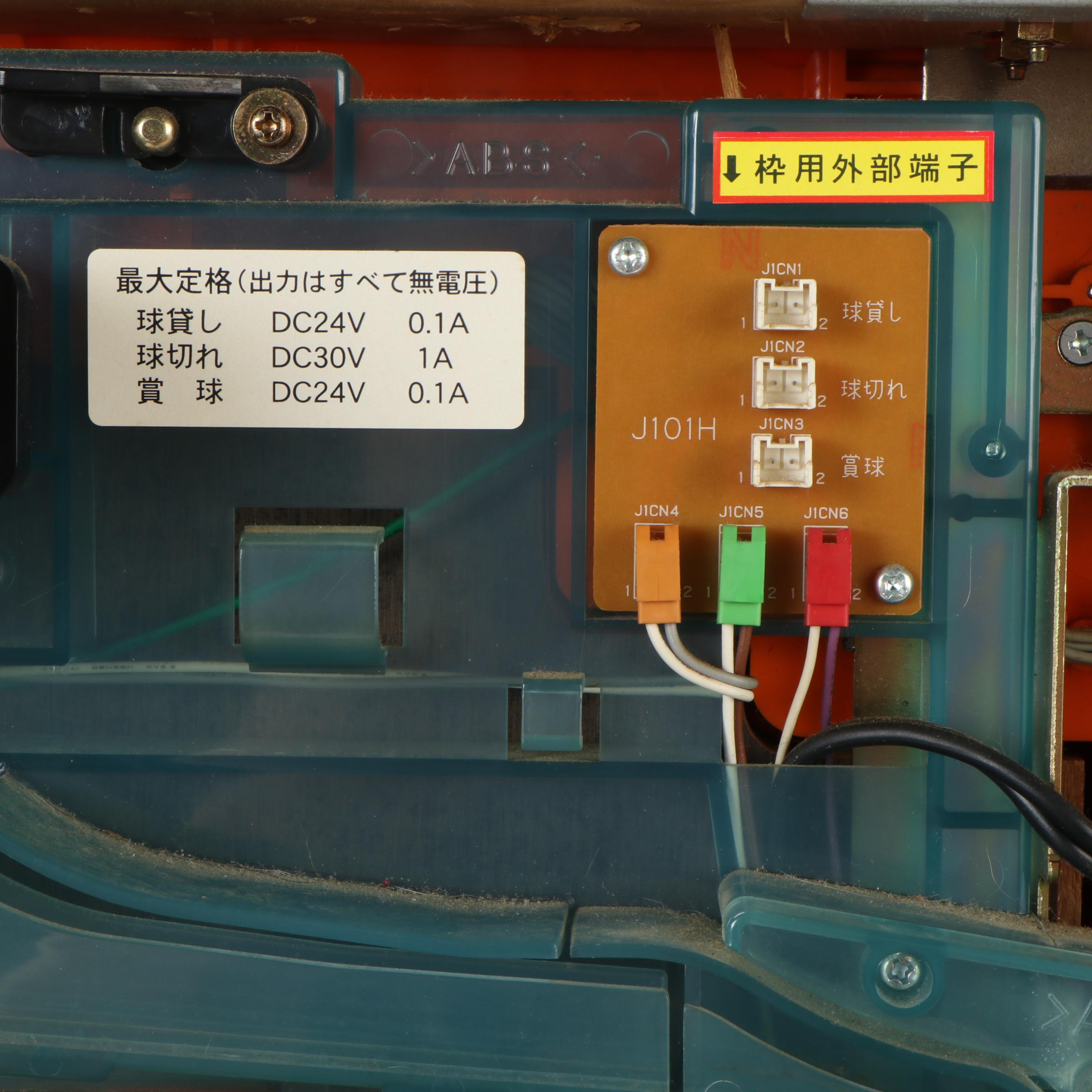 Sankyo "Fever Spaceship" Pachinko Machine