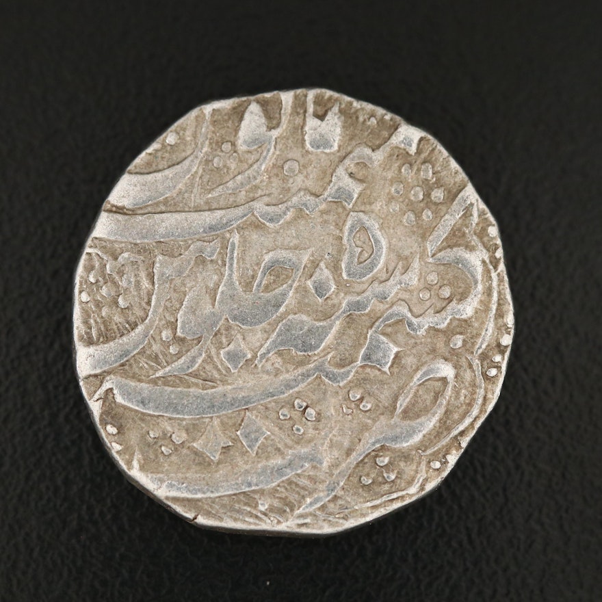 Afghanistan Silver Rupee Coin, ca. 1793