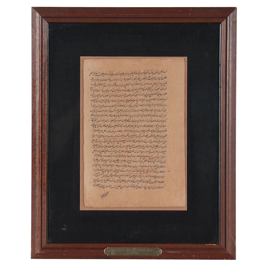 Persianized Urdu Religious Treatise Calligraphed Manuscript Leaf, 18th Century
