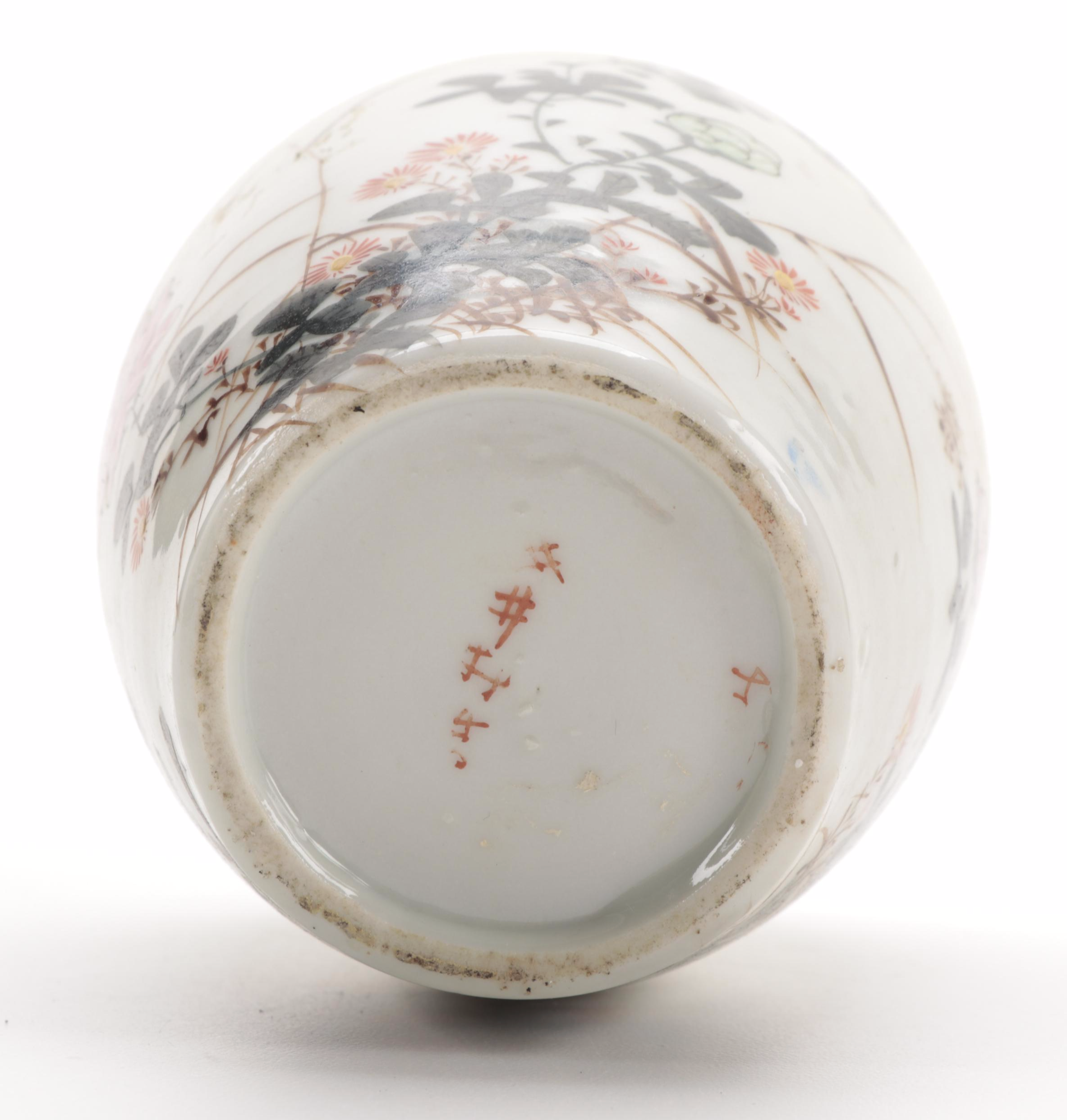 Chinese Porcelain Famille Jaune Pumpkin Shaped Box and Japanese Ginger Jar