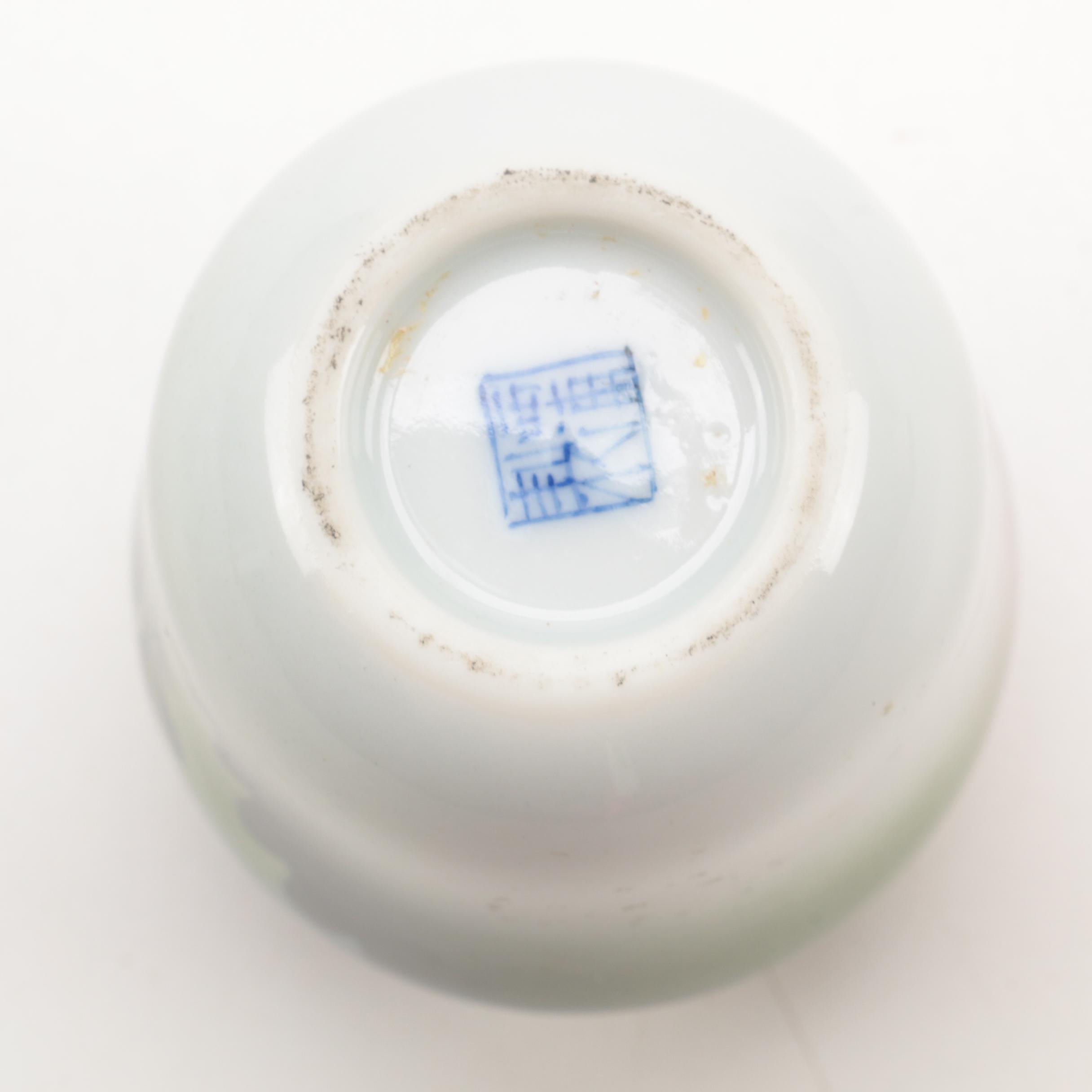 Signed Crystalline Glazed Art Potter Vase and Japanese Pottery Vase