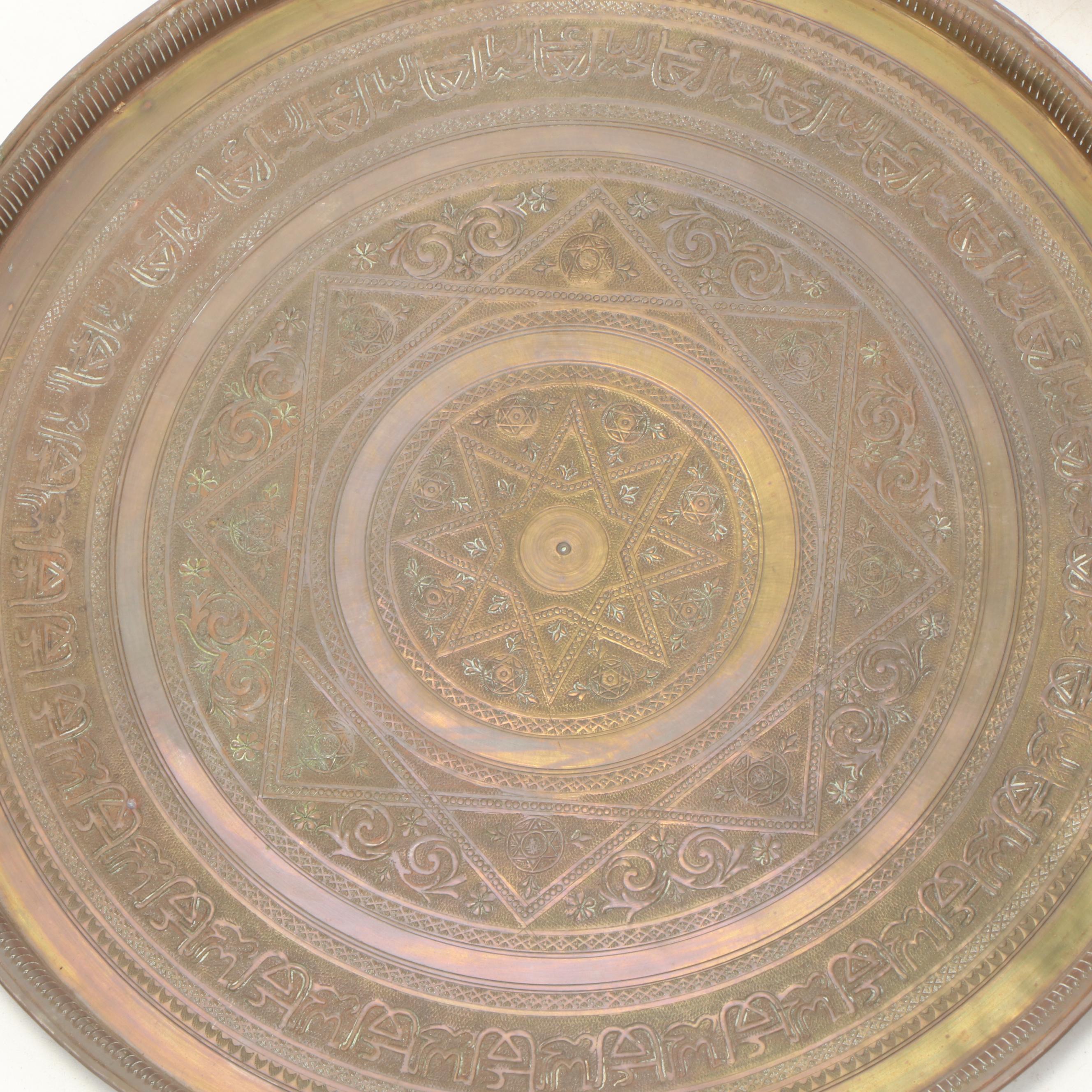 Indo-Persian Style Chased Brass and Metal Round Trays