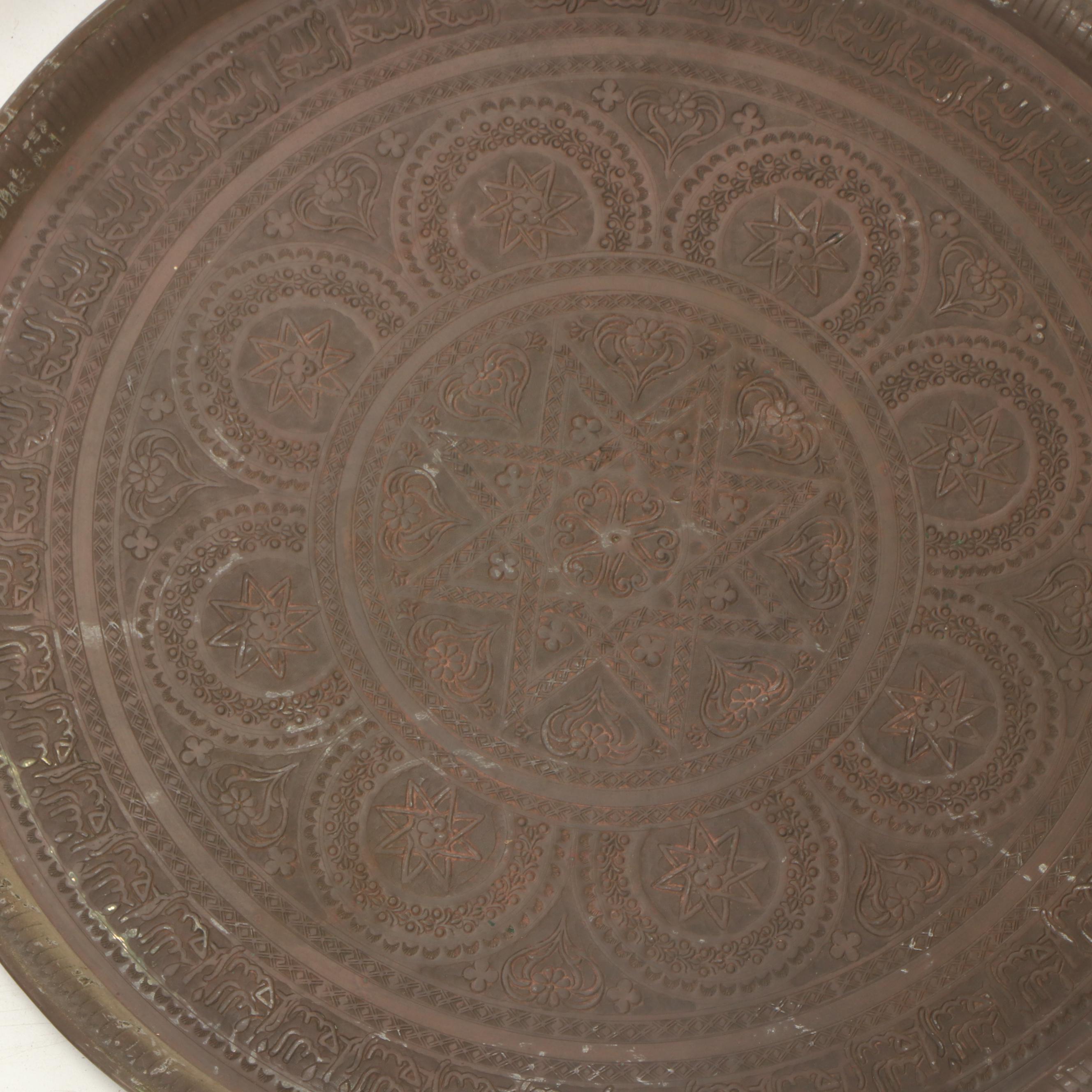 Indo-Persian Style Chased Brass and Metal Round Trays