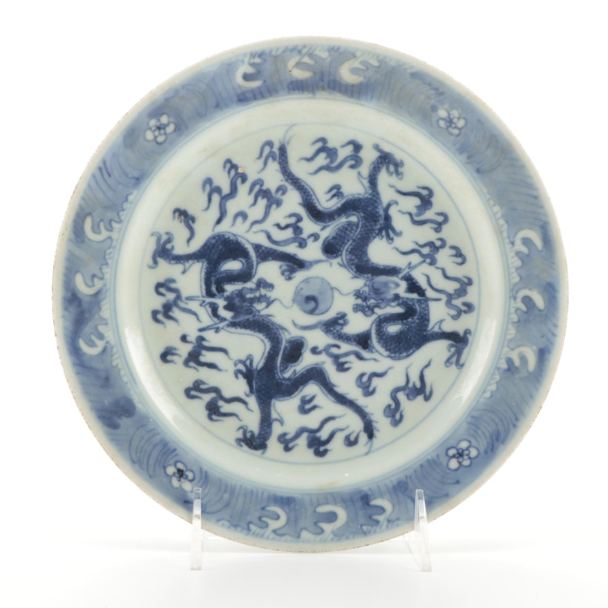 Chinese Kangxi Style Blue and White Porcelain Dragon and Pearl Plate