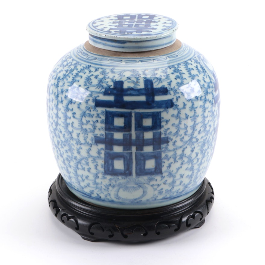 Chinese Double Happiness Motif Ceramic Ginger Jar with Wood Stand