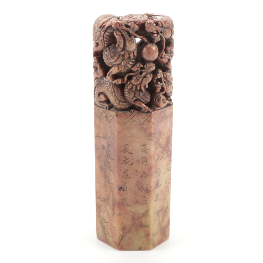 Chinese Carved Soapstone Chop Seal