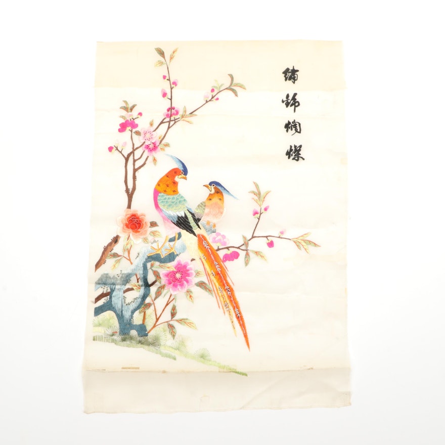 Handmade East Asian Embroidered Silk Panel