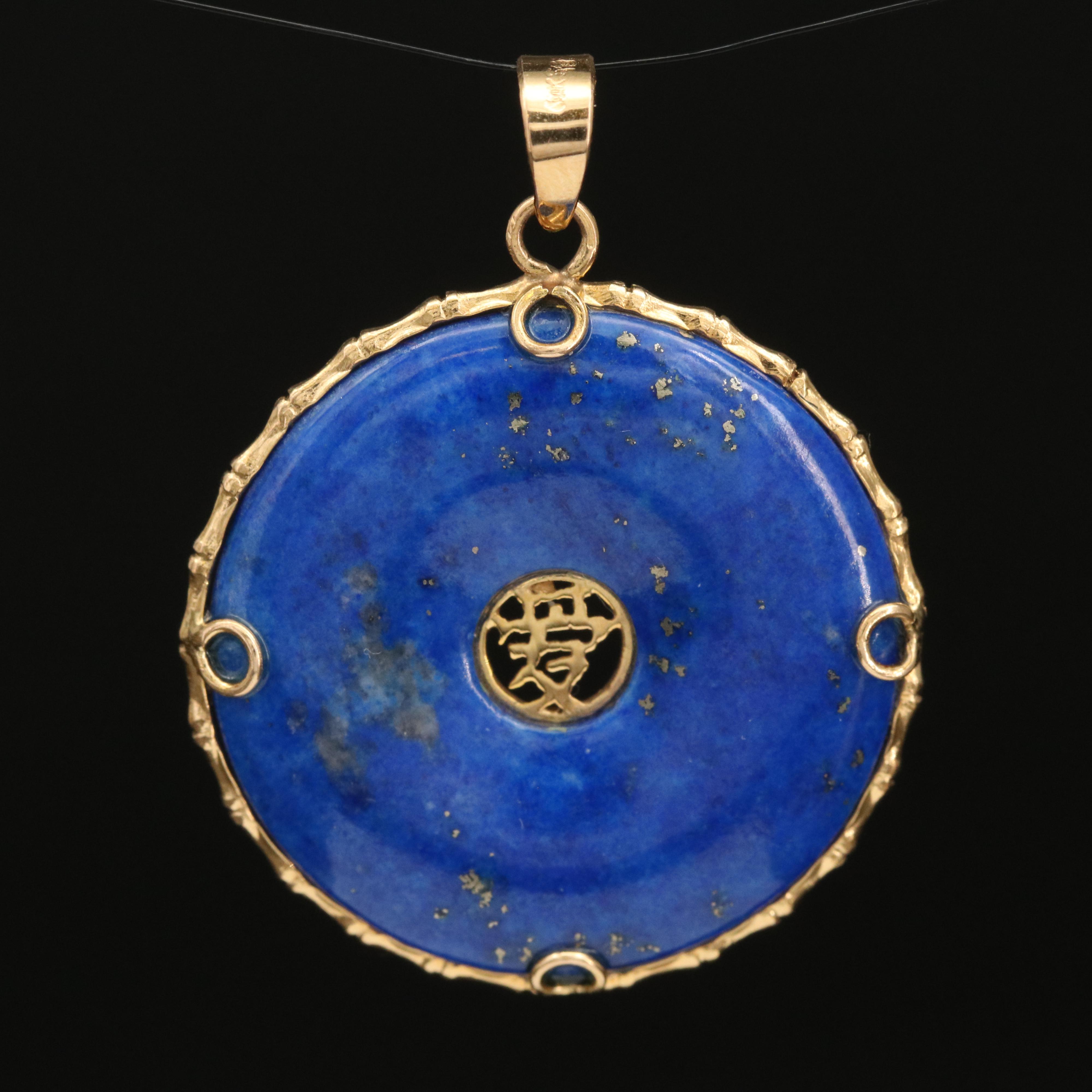 Chinese 14K Lapis Lazuli, Gemstone Bi Disk Phoenix and Dragon Pendant