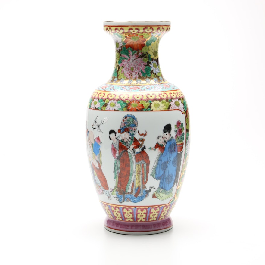 Chinese Famille Jaune Poem Vase