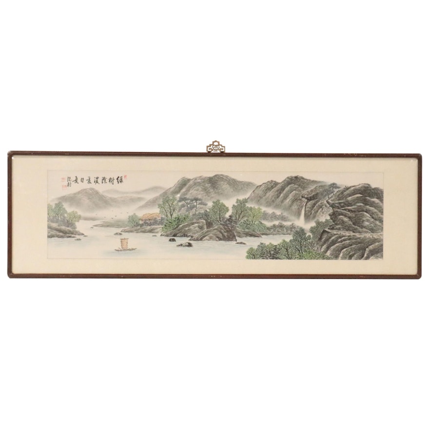 Chinese Landscape Ink Wash Painting