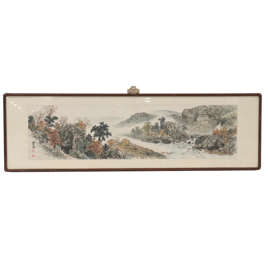 Chinese Landscape Ink Wash Painting