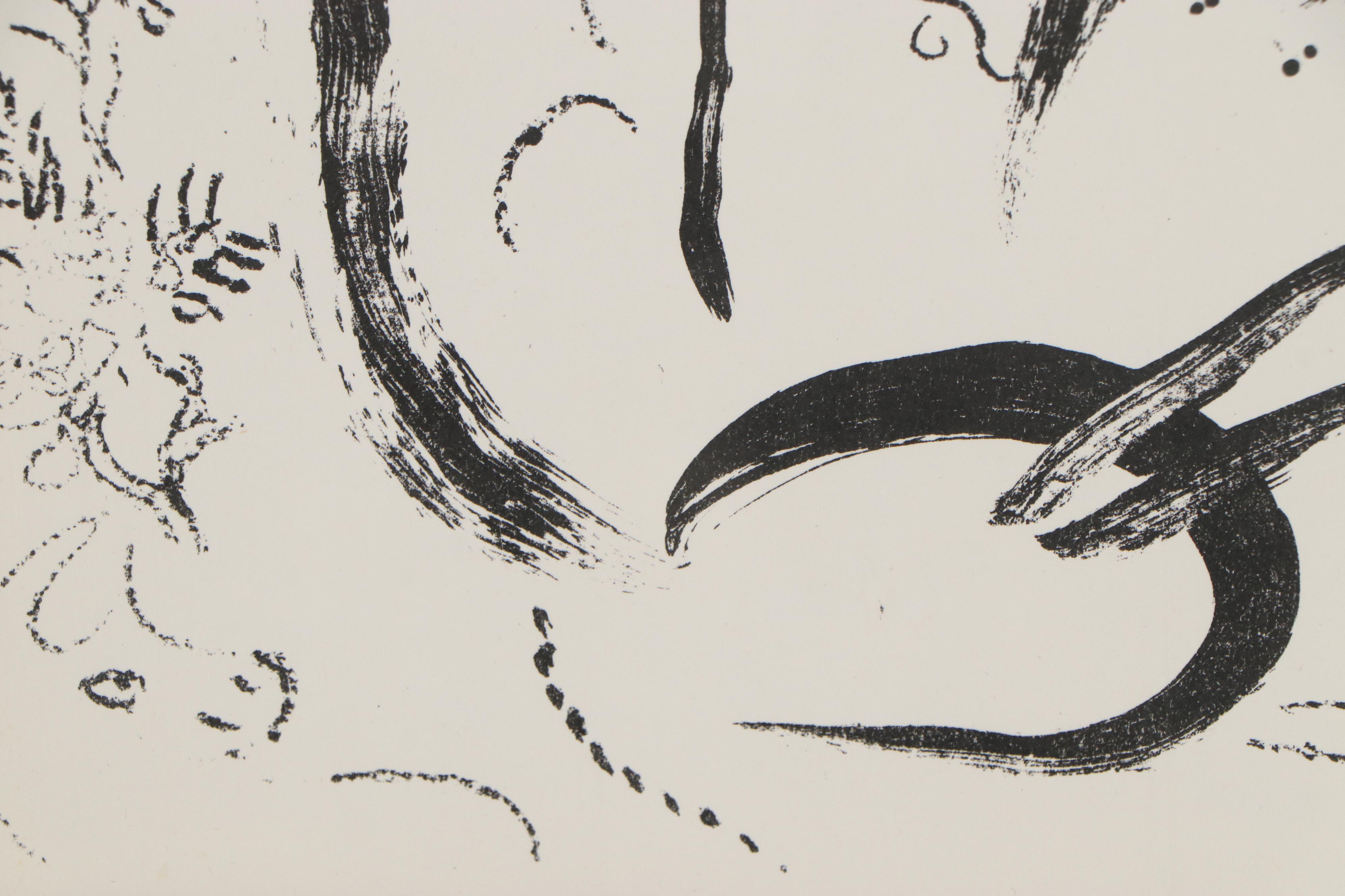 Marc Chagall Lithograph "Before the Picture," 1963