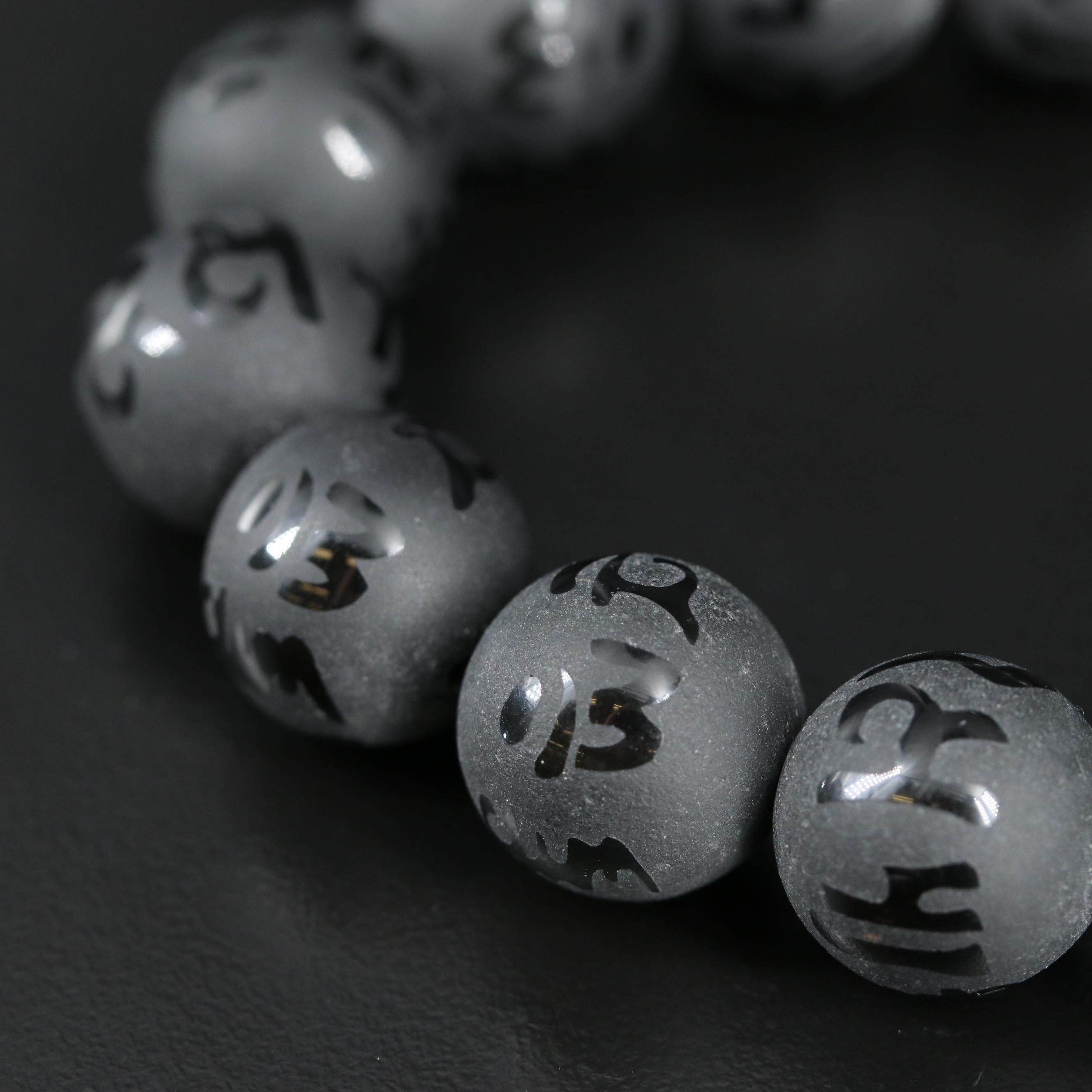 Chinese Obsidian Bead Bracelet with Fu Dog Bead