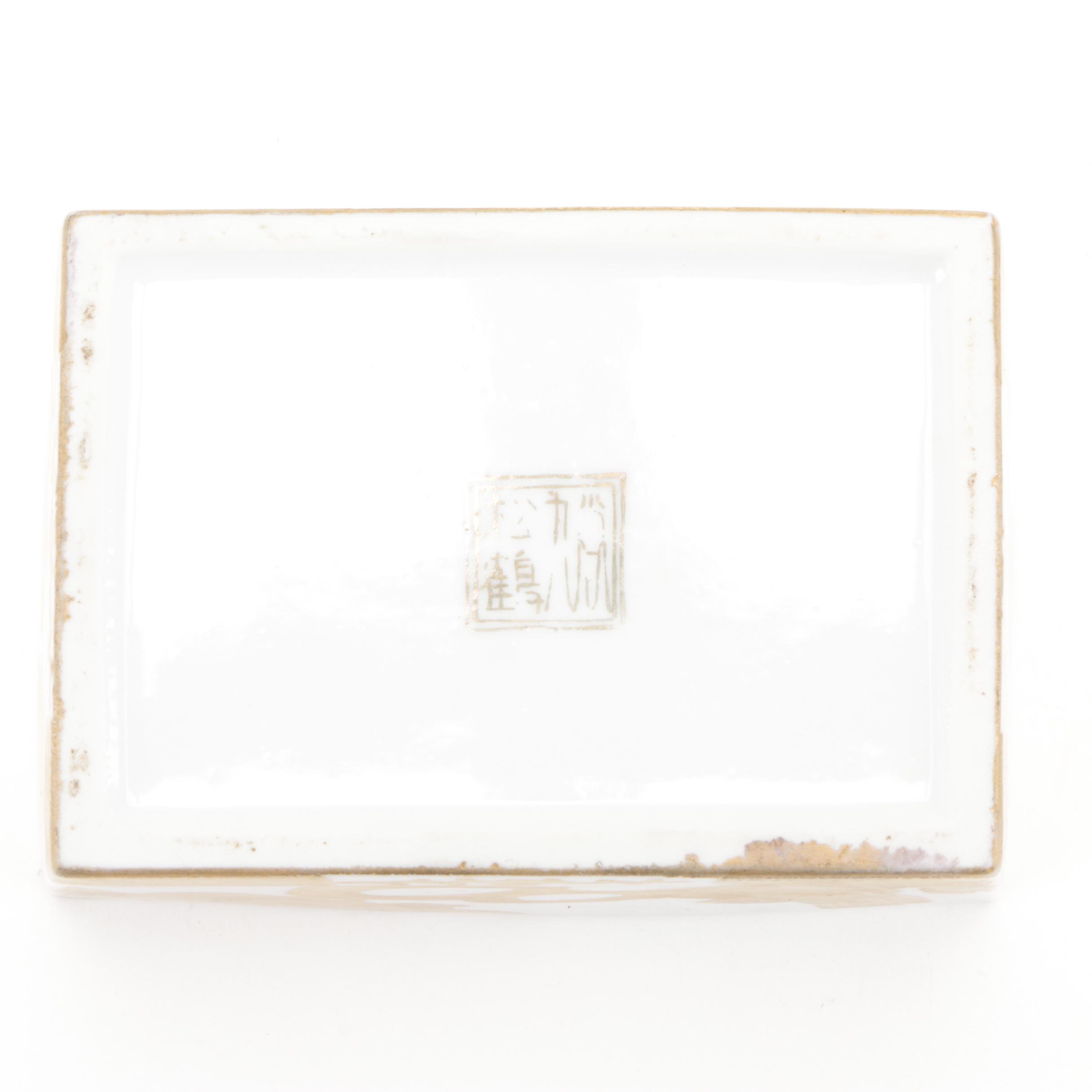 Chinese Gilt Decorated Porcelain Box, Pin Dish, Brass Chrysanthemum Box