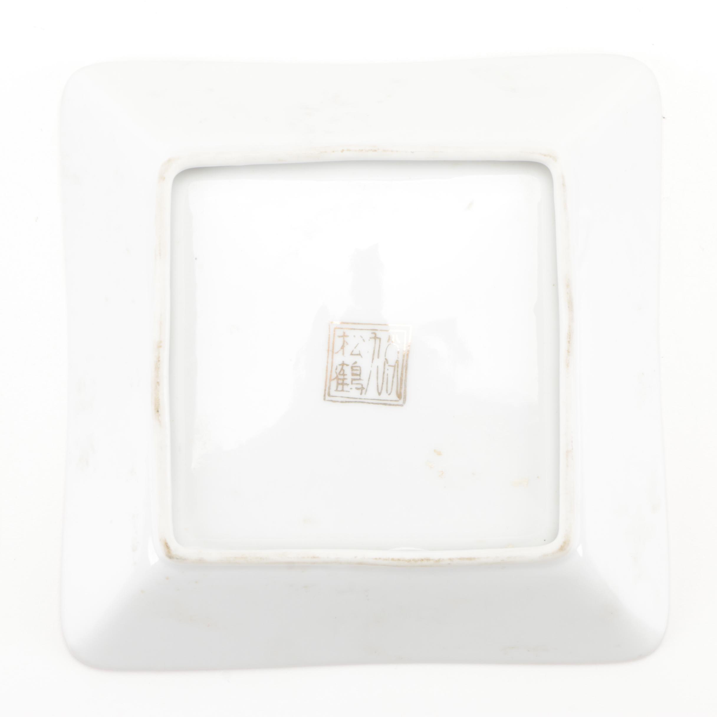 Chinese Gilt Decorated Porcelain Box, Pin Dish, Brass Chrysanthemum Box