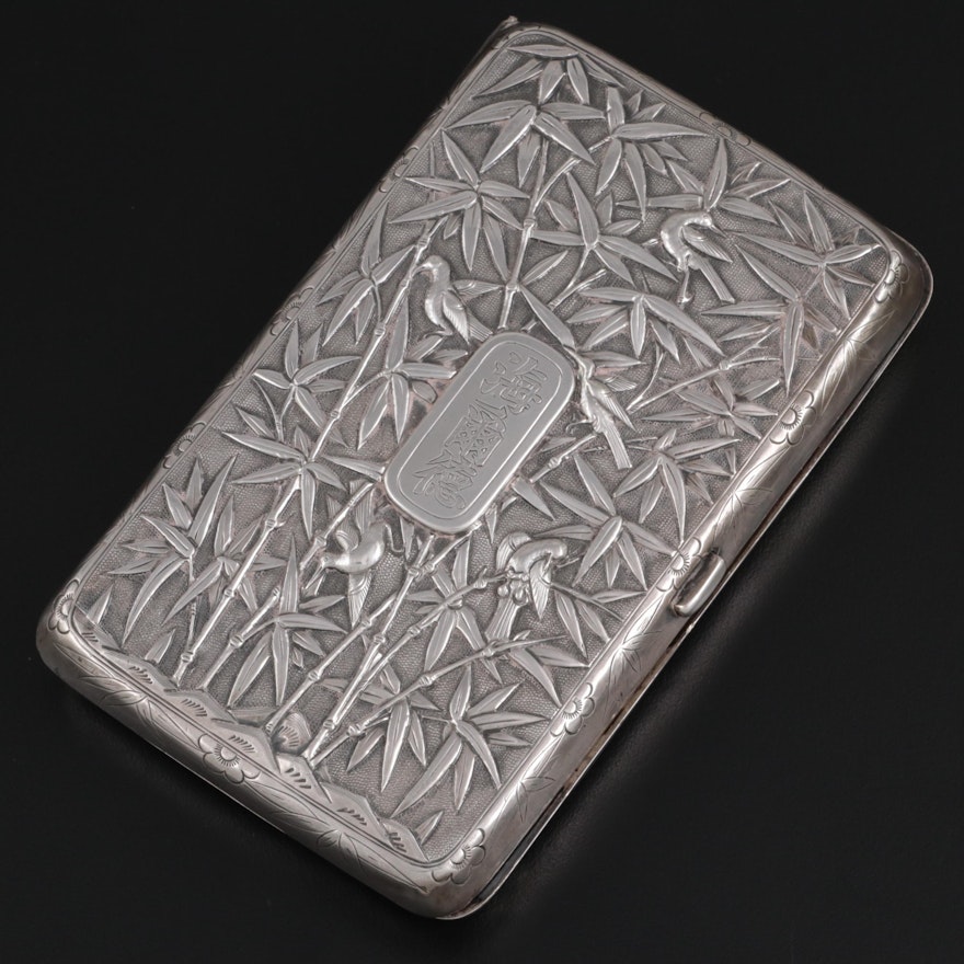 Chinese Sterling Silver Cigarette Case, Early to Mid 20th Century