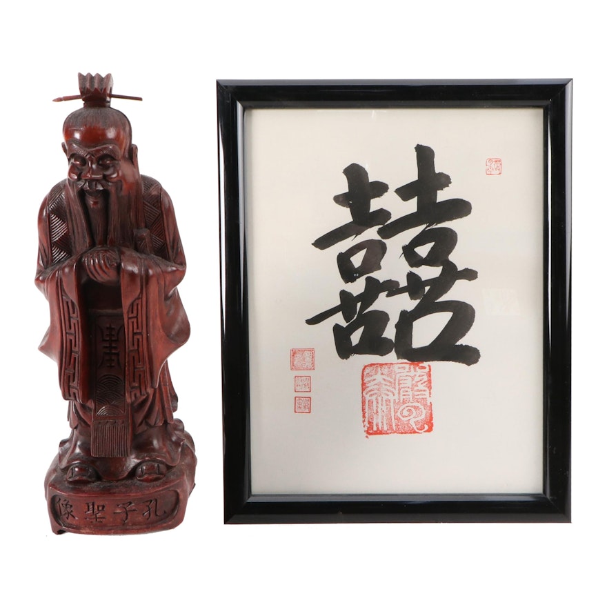 Framed Chinese Calligraphy by Anthony Yen with Confucius Rosewood Figurine