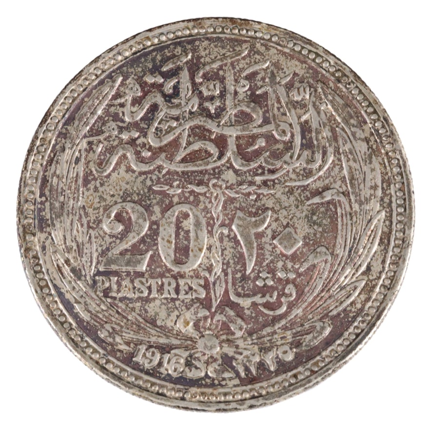 1916 Egypt 20 Piastres Silver Coin