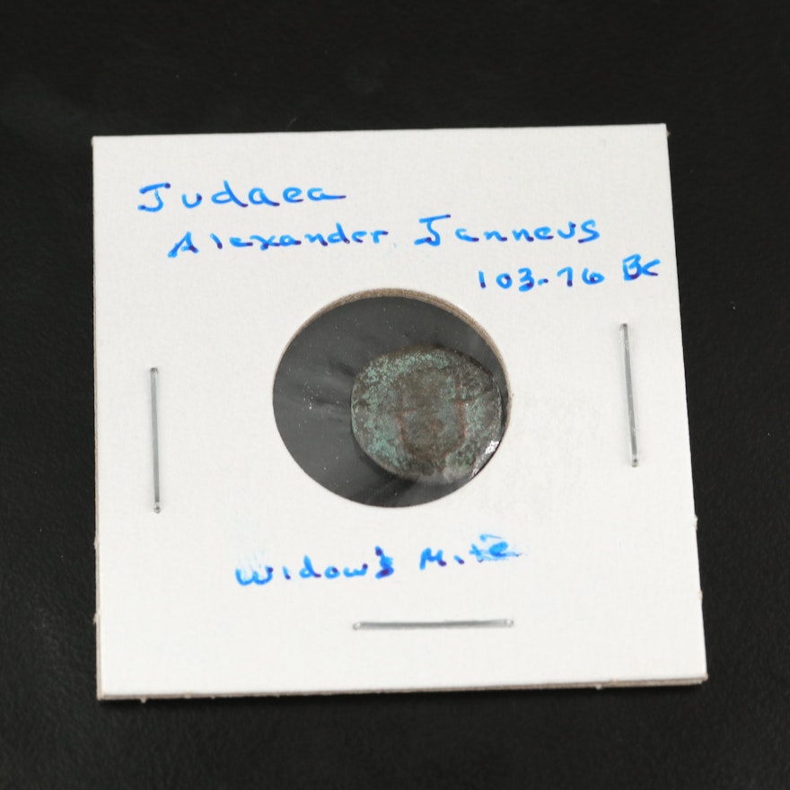 Ancient Judaean Bronze "Widow's Mite" Coin