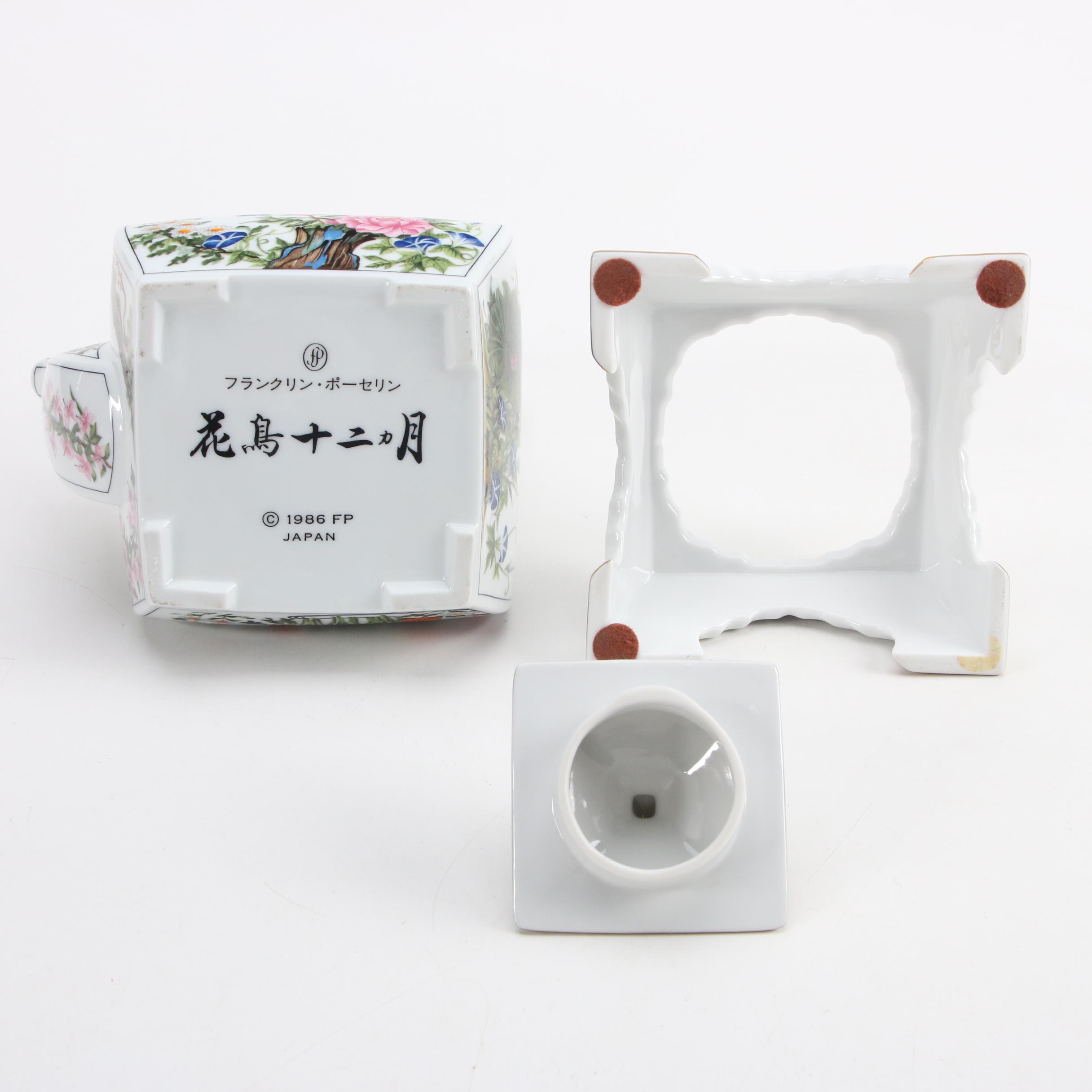 Franklin Mint "Birds and Flowers of the Orient" Porcelain Tea Set, 1986