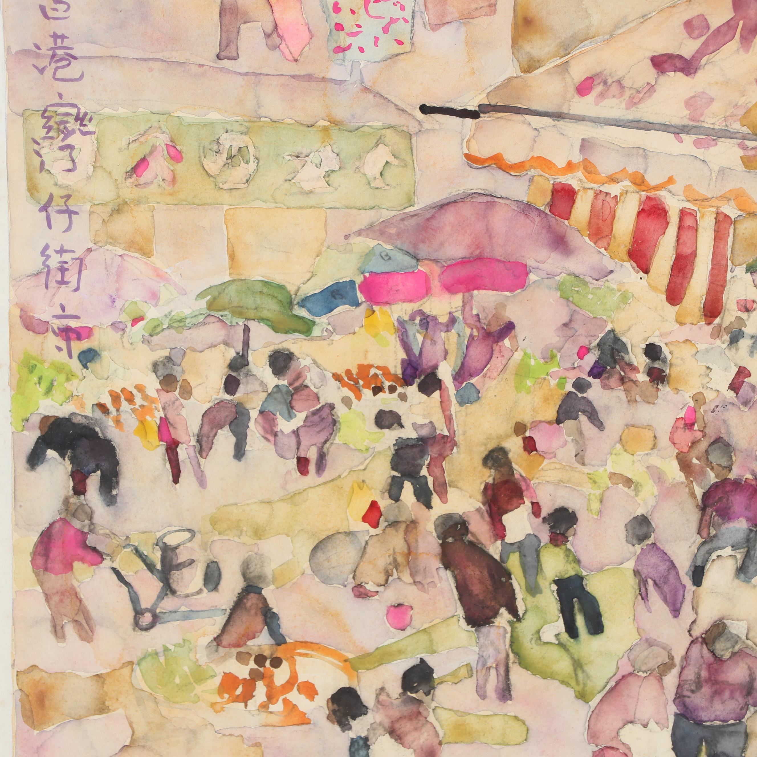 Walter Sorge Abstract Watercolor Painting "Wan Chai Market - Hong Kong"