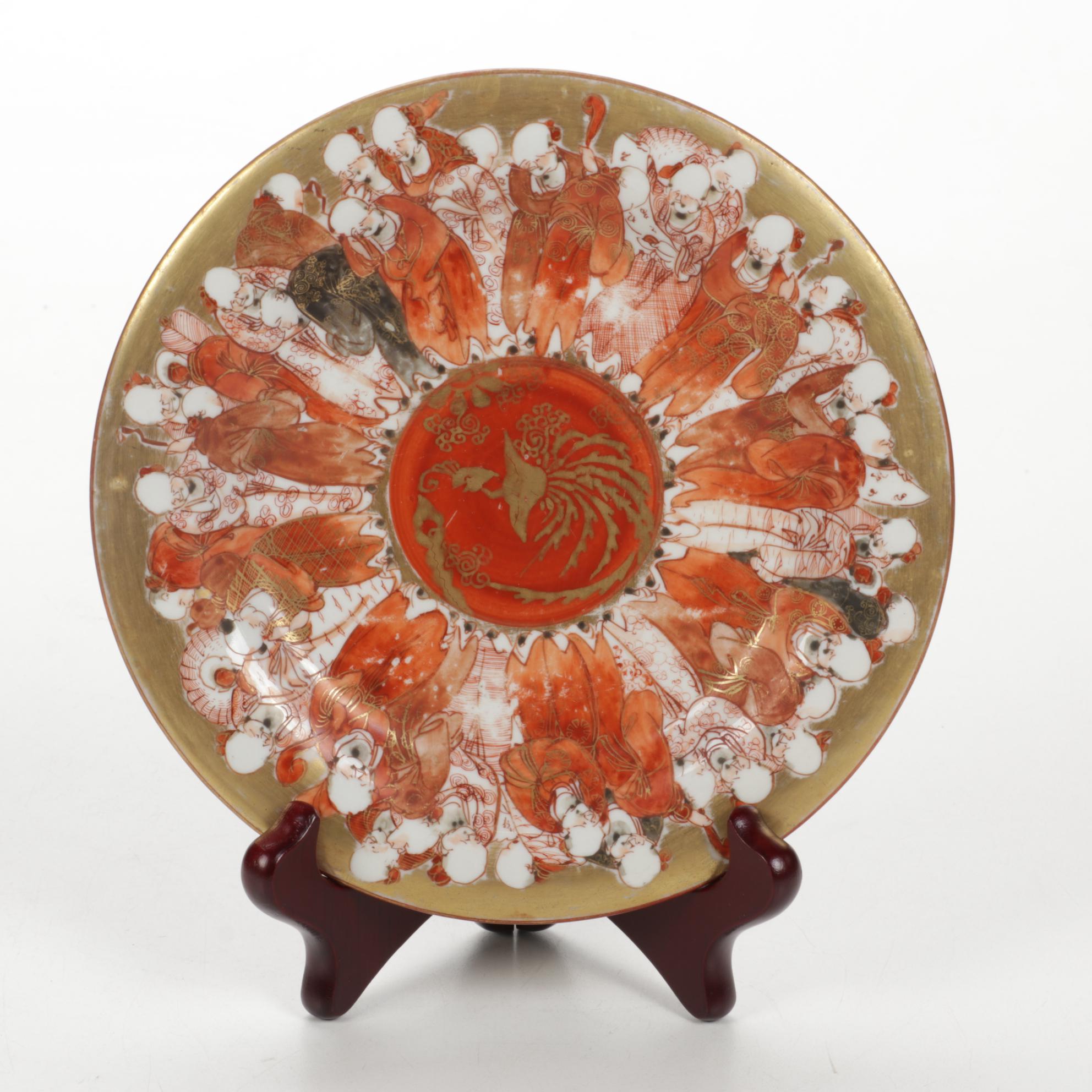 Japanese Kutani Porcelain Plates with Other Tripod Censer and Tray