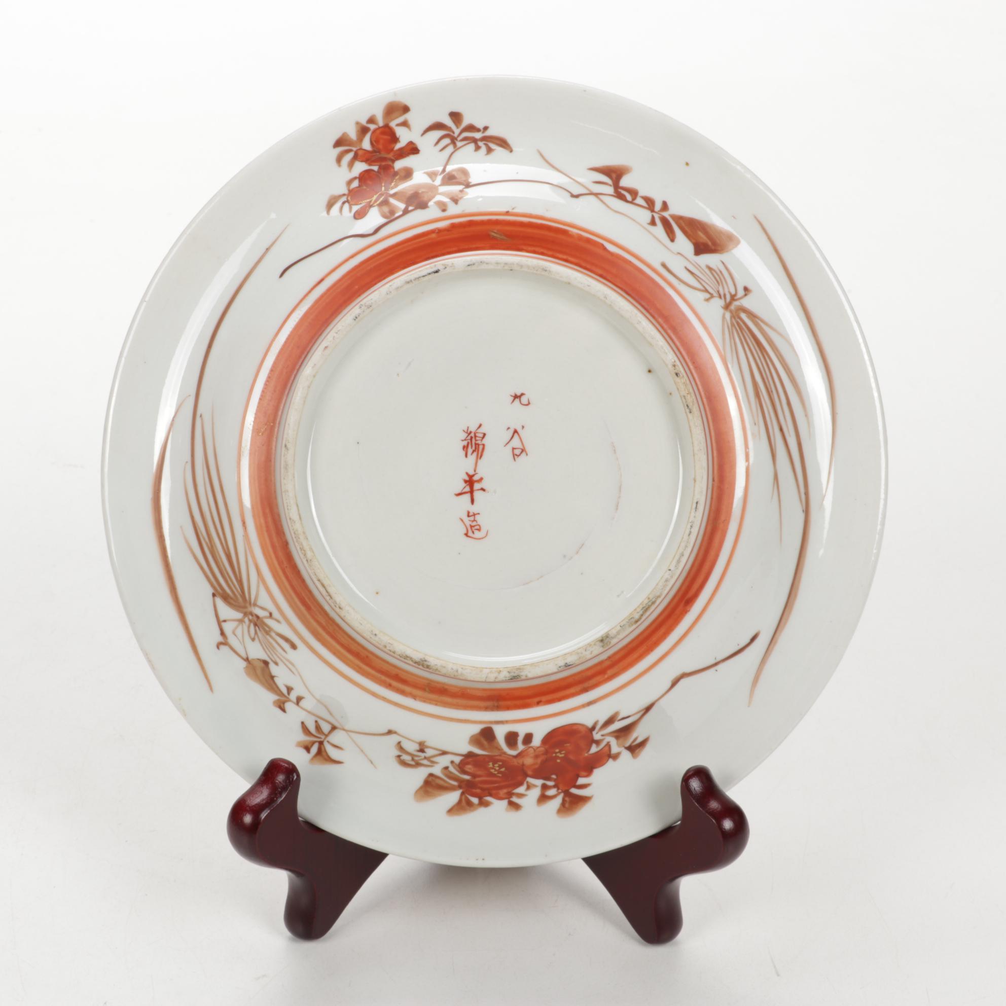 Japanese Kutani Porcelain Plates with Other Tripod Censer and Tray