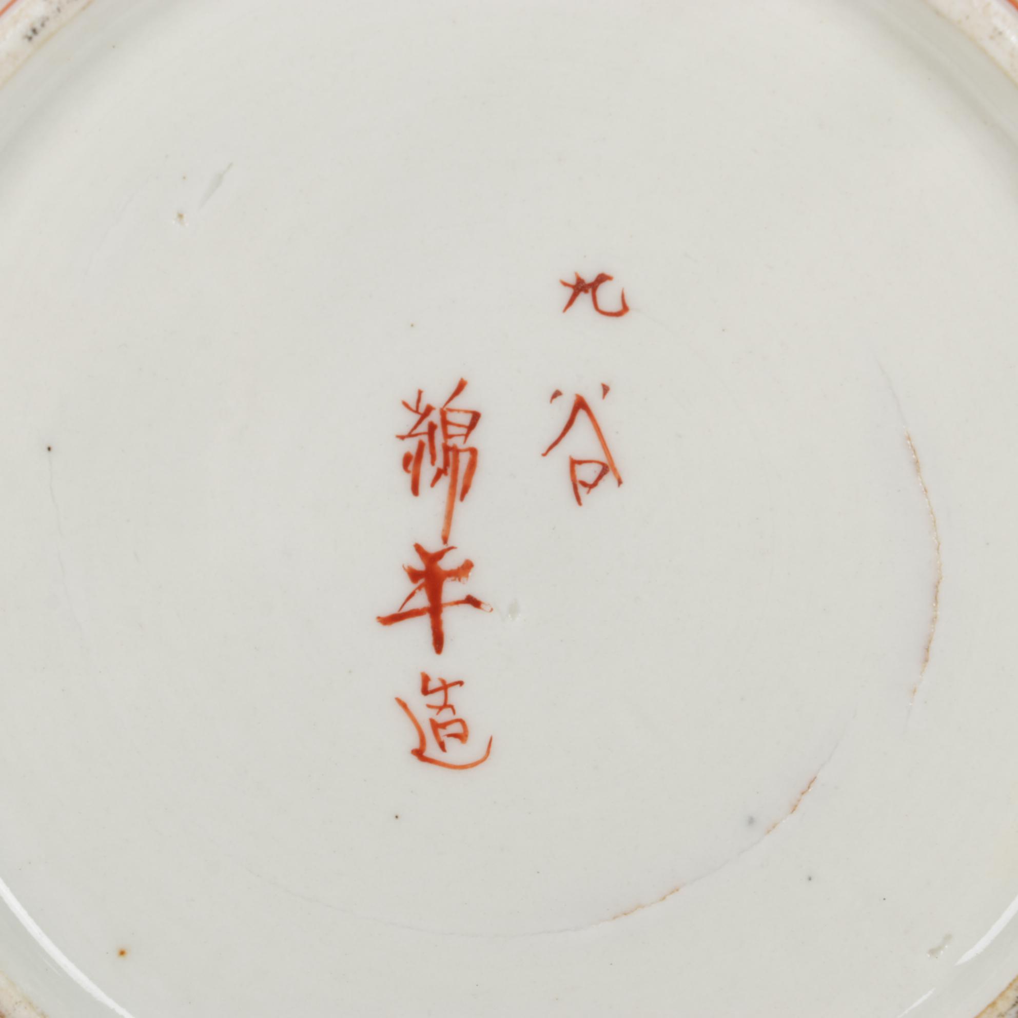 Japanese Kutani Porcelain Plates with Other Tripod Censer and Tray