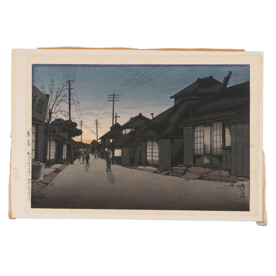 Ishiwata Kōitsu Woodblock "Twilight at Imamiya Street, Choshi"