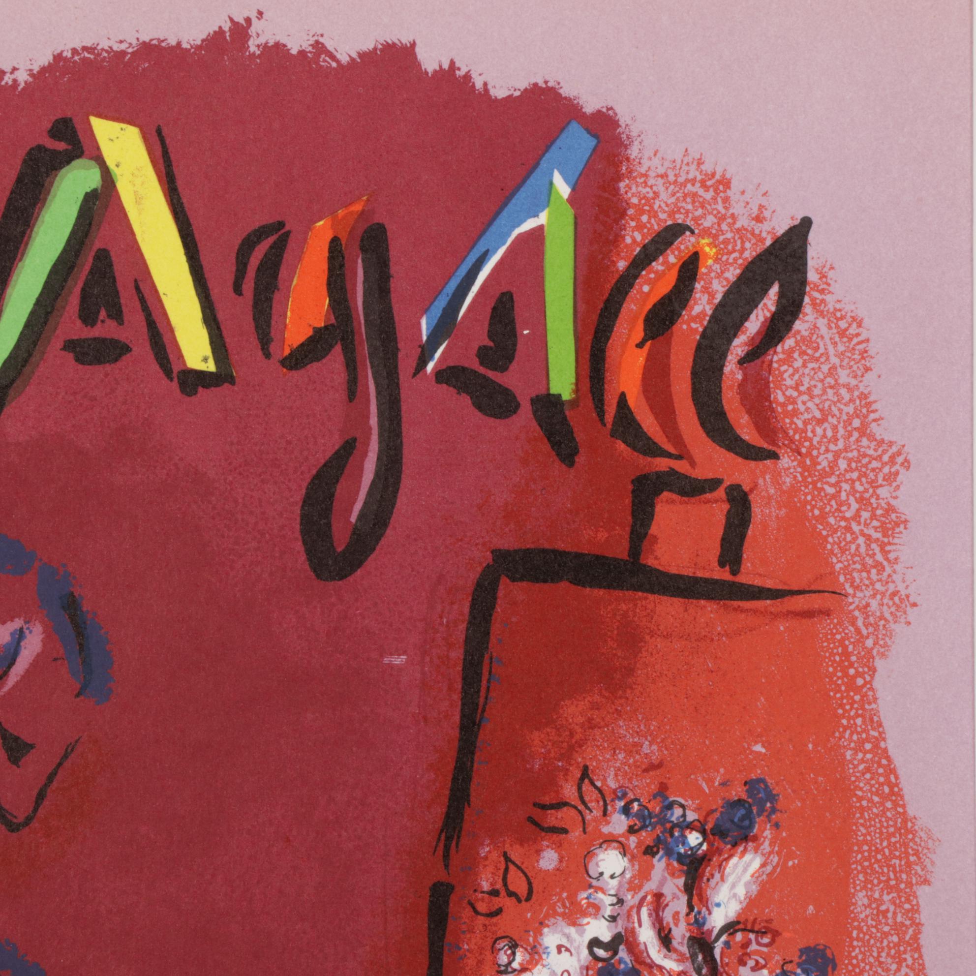 Marc Chagall Color Lithograph Cover From "Chagall Lithograph II," 1963