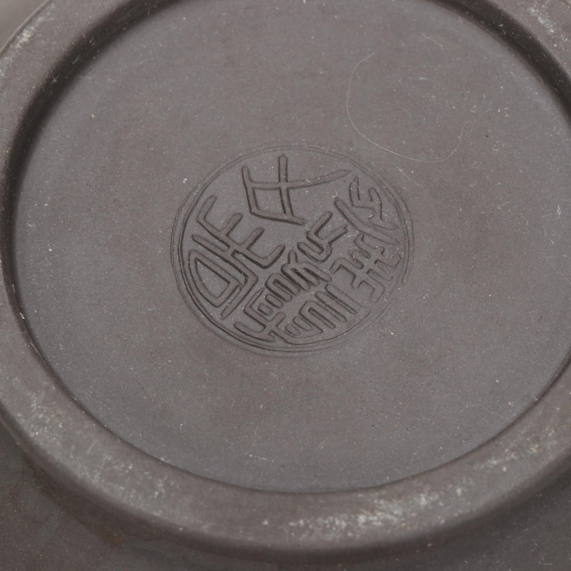 Asian Black Pottery Teapot and Teacup Set