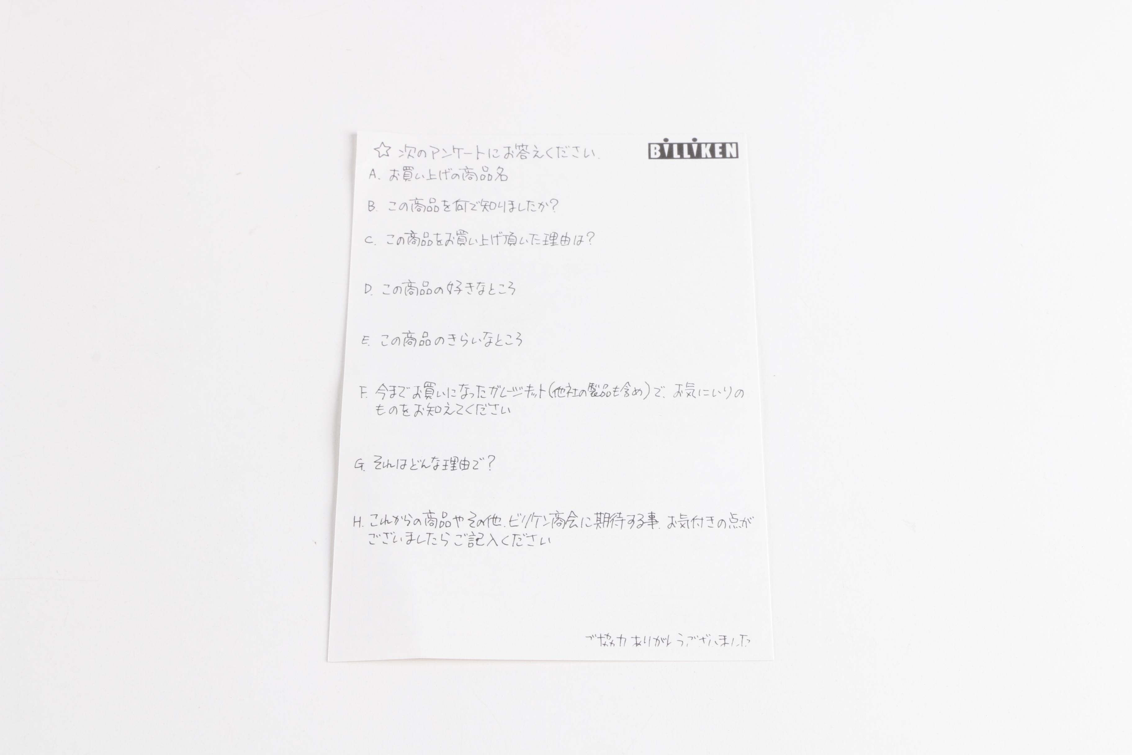 Super Jetter Wind-Up Tin Toy by Billiken Shokai