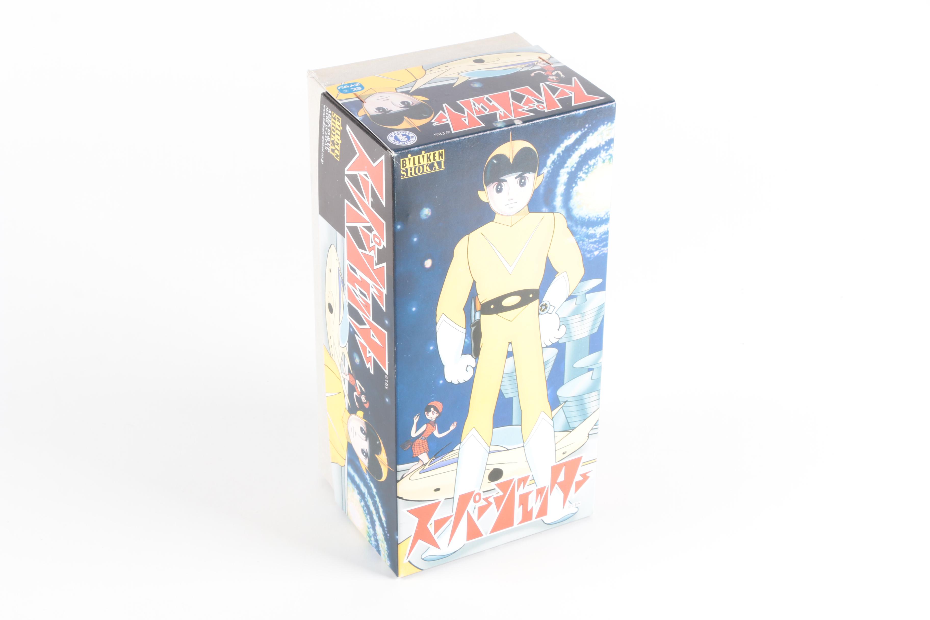 Super Jetter Wind-Up Tin Toy by Billiken Shokai