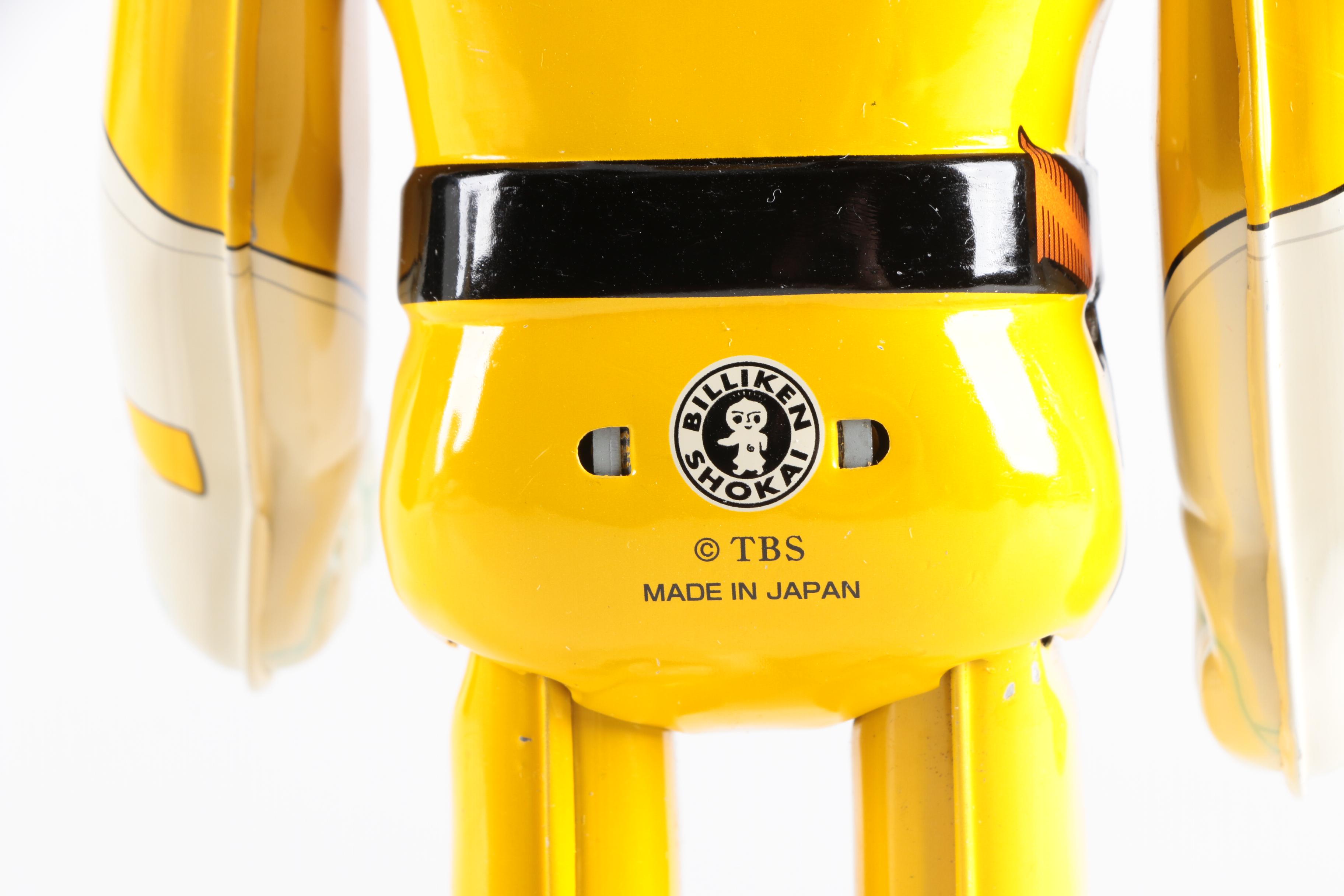 Super Jetter Wind-Up Tin Toy by Billiken Shokai