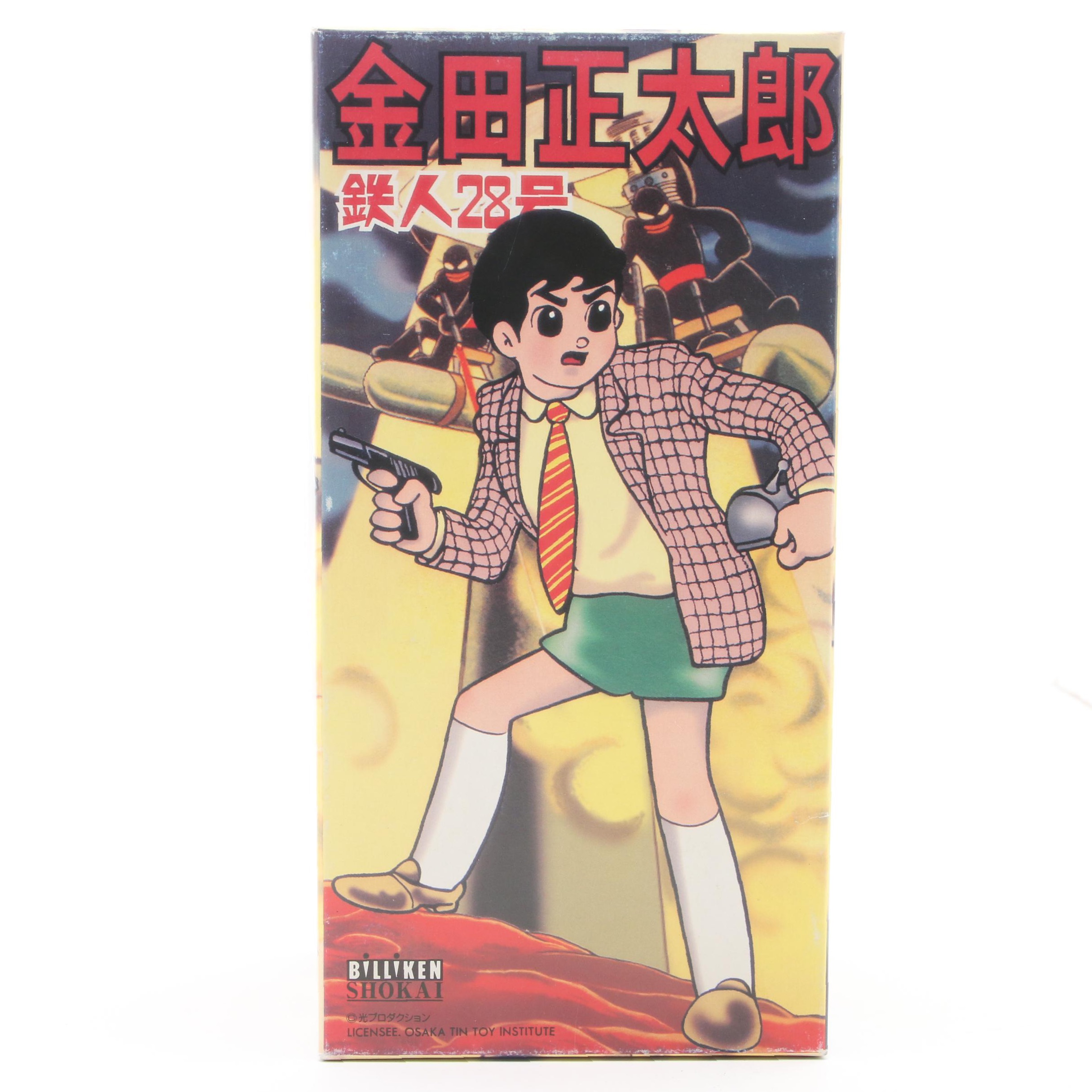 Jimmy Sparks from "Tetsujin 28-go" Wind-Up Tin Toy, 1990s