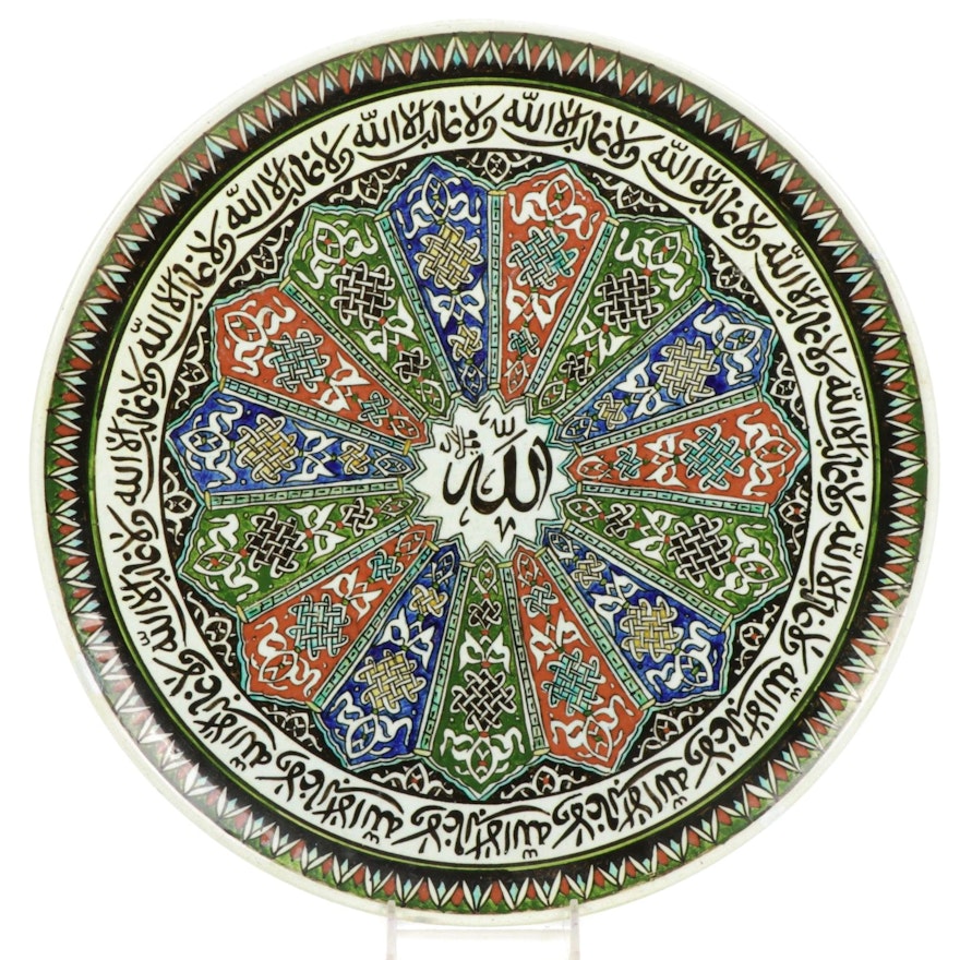 Turkish Oz Cini Kutahya Hand-Painted Plate