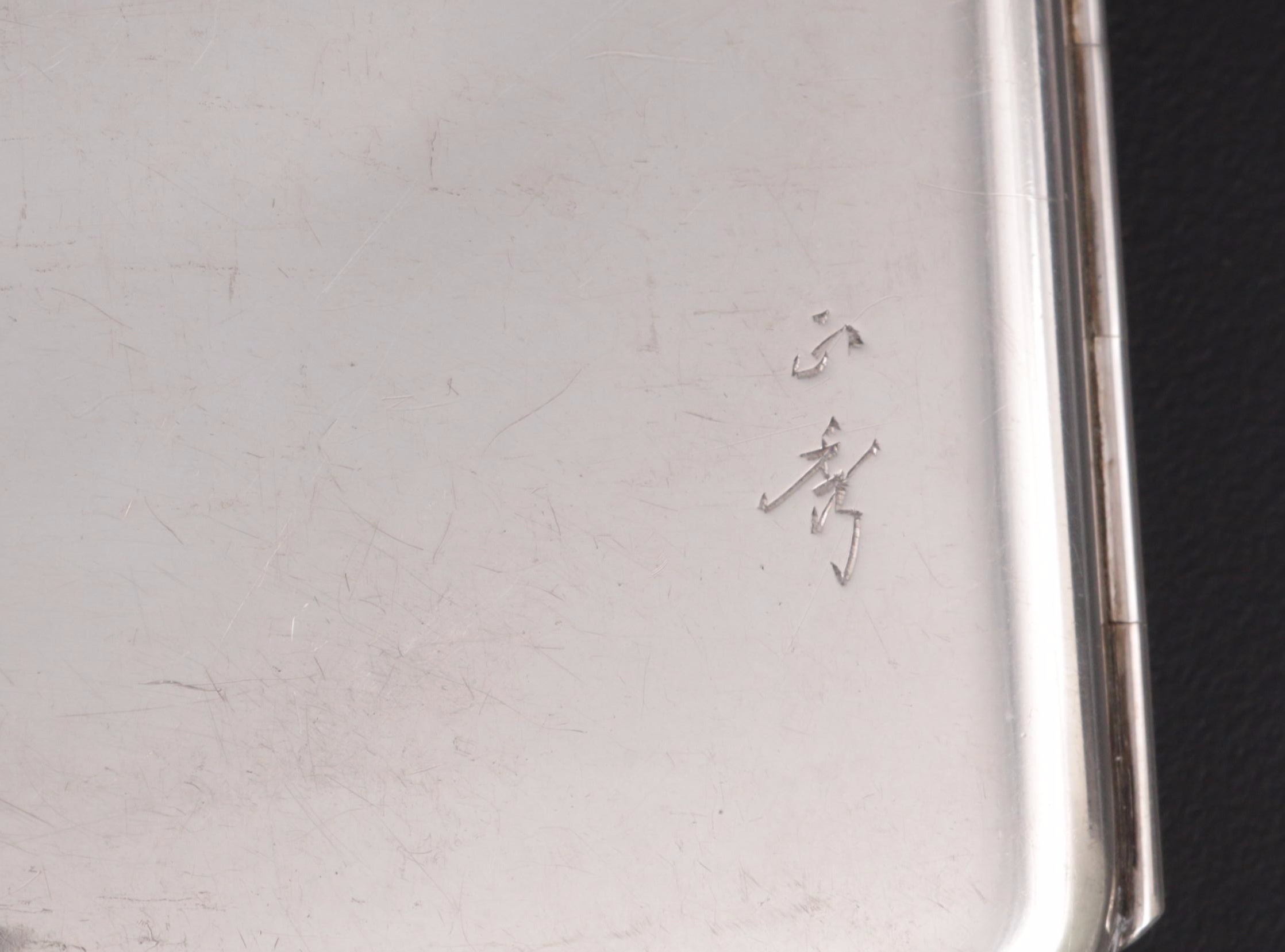 Kichigoro Uyeda Chased 950 Sterling Cigarette Case, Early/Mid 20th Century