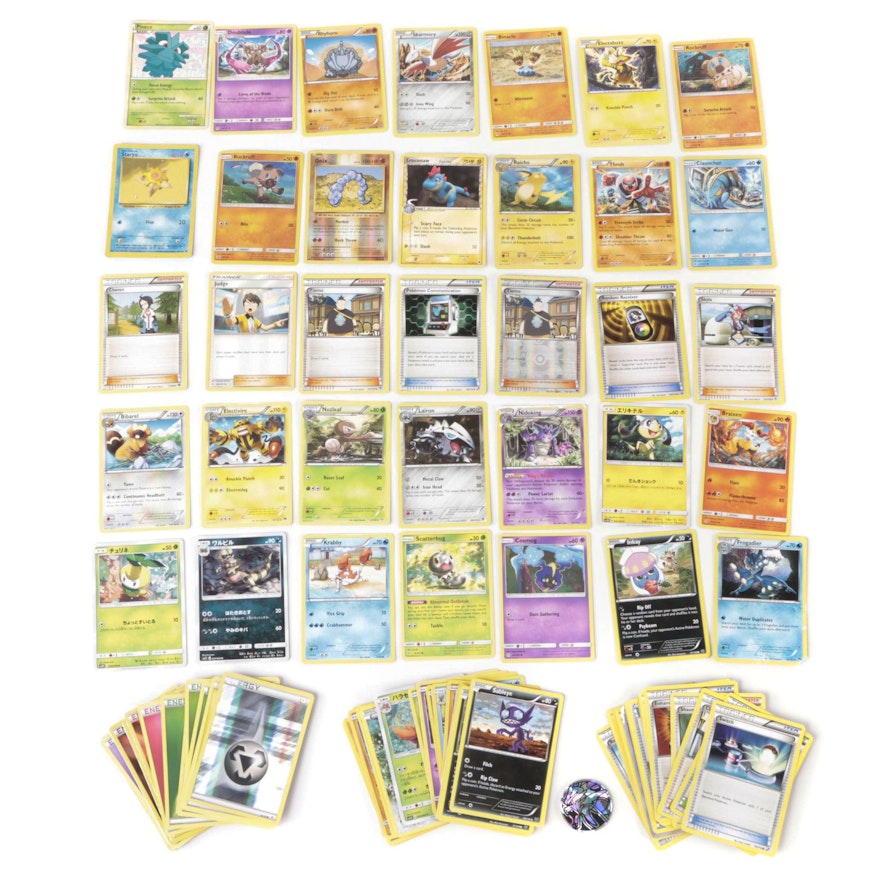 Pokémon Card Collection, Including Holo and Promo Cards, 2010s