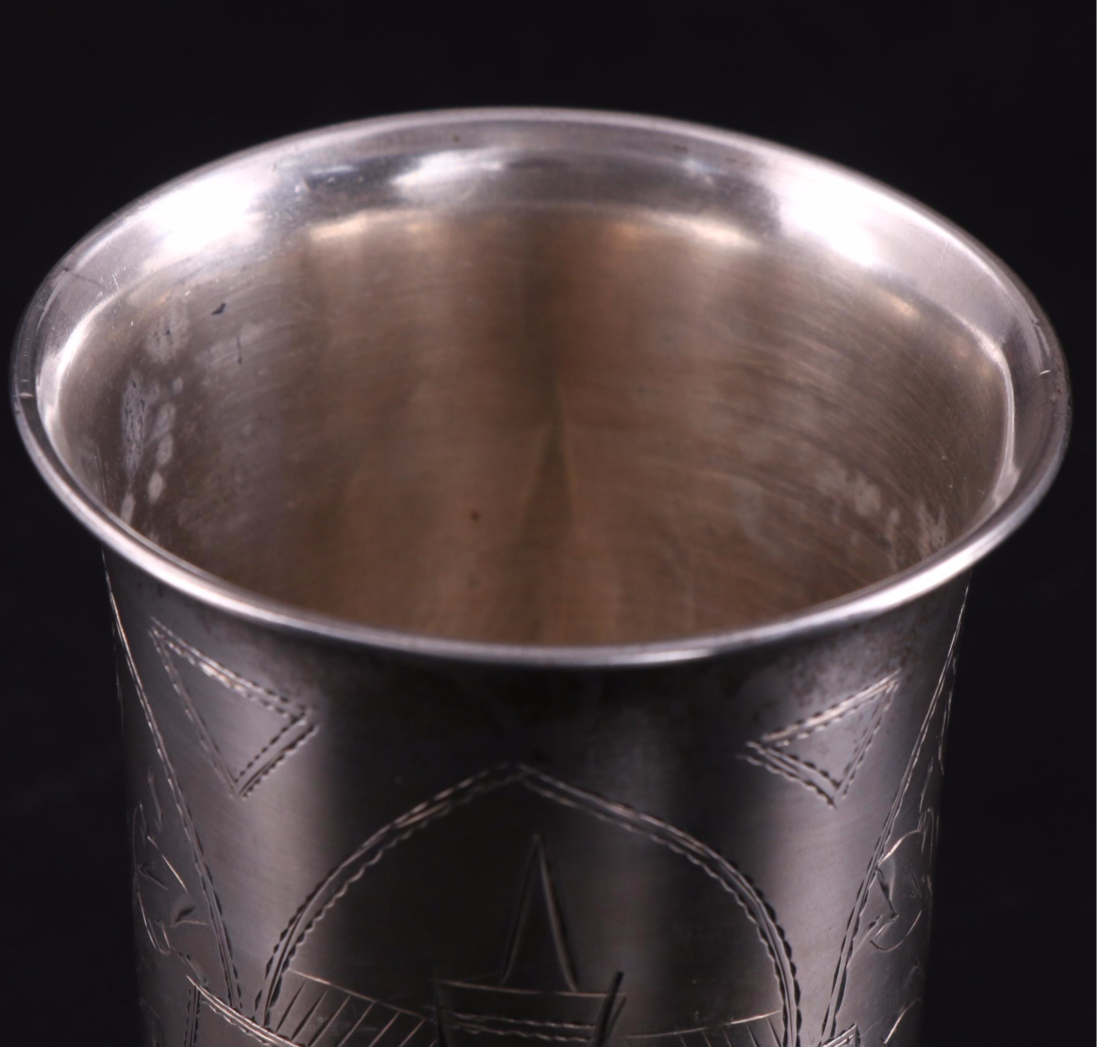 Russian Chased 800 Silver Vodka Cup, 1895