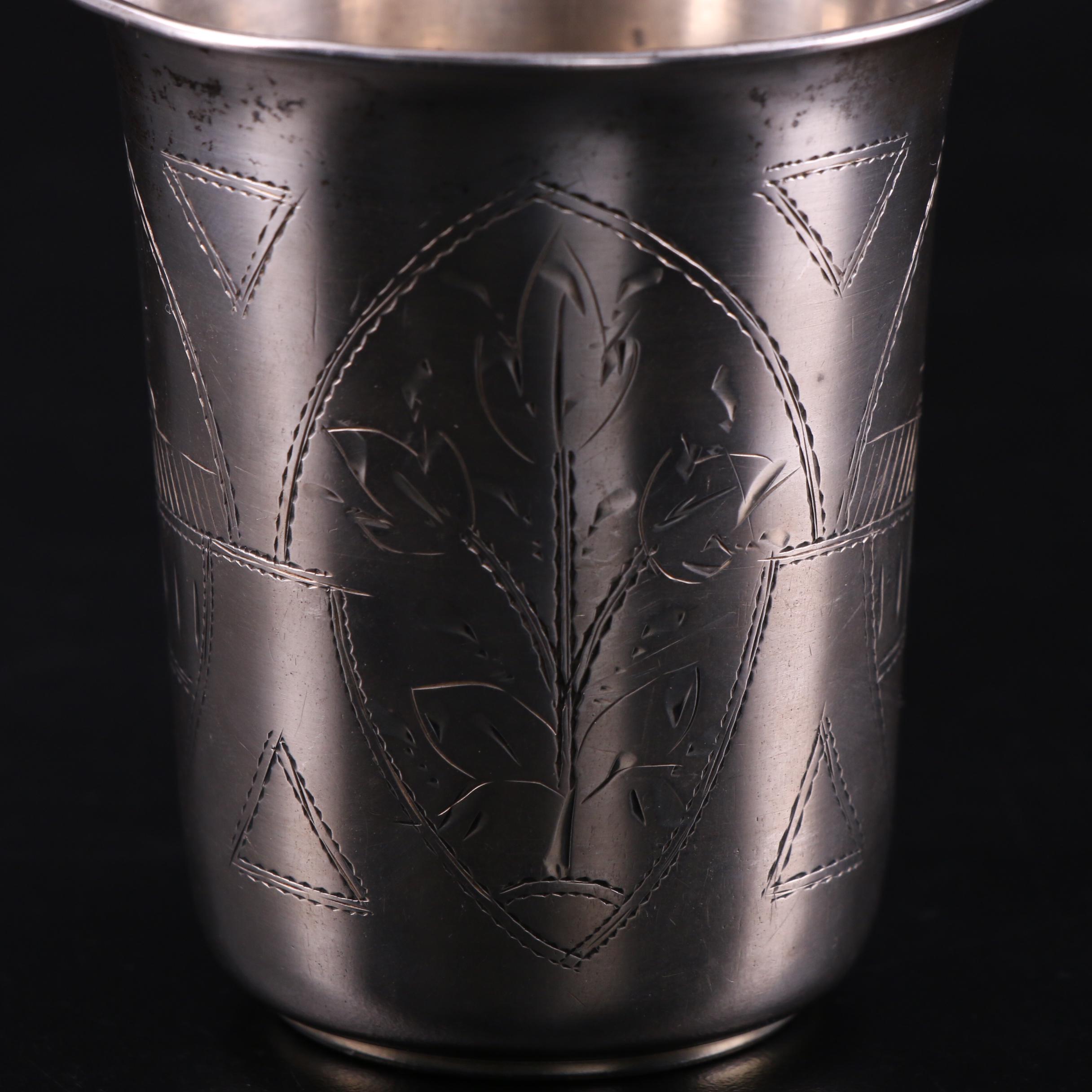 Russian Chased 800 Silver Vodka Cup, 1895