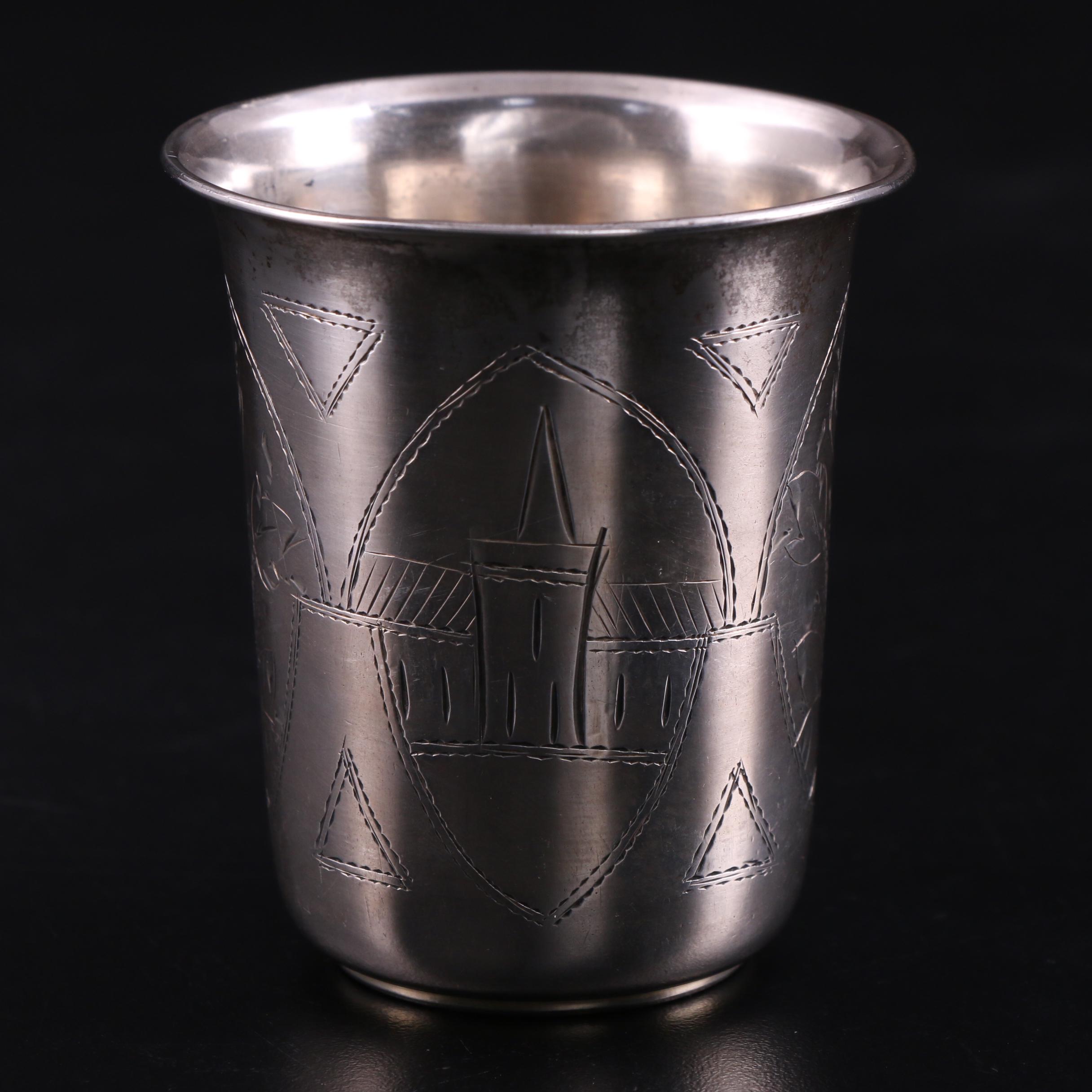 Russian Chased 800 Silver Vodka Cup, 1895