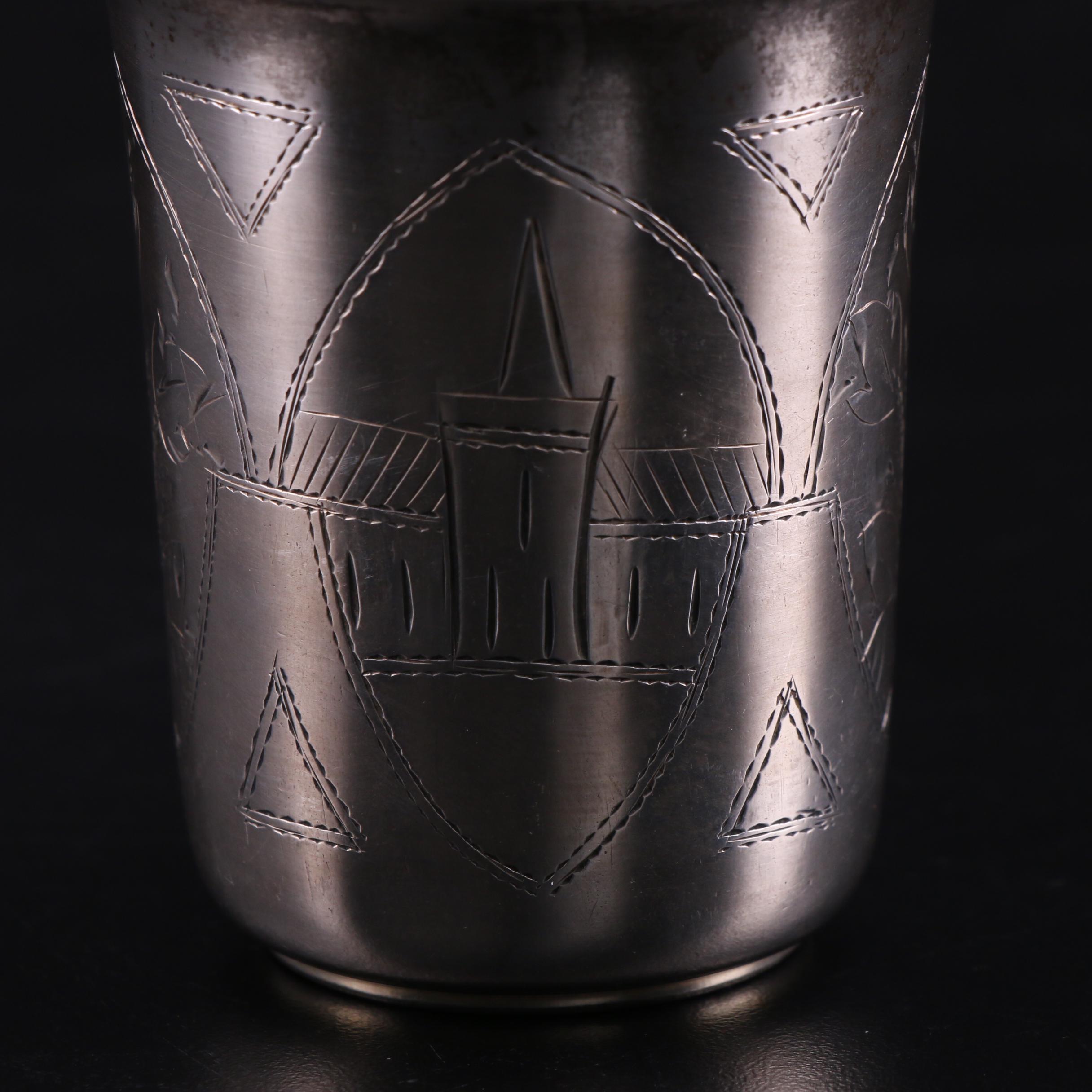 Russian Chased 800 Silver Vodka Cup, 1895