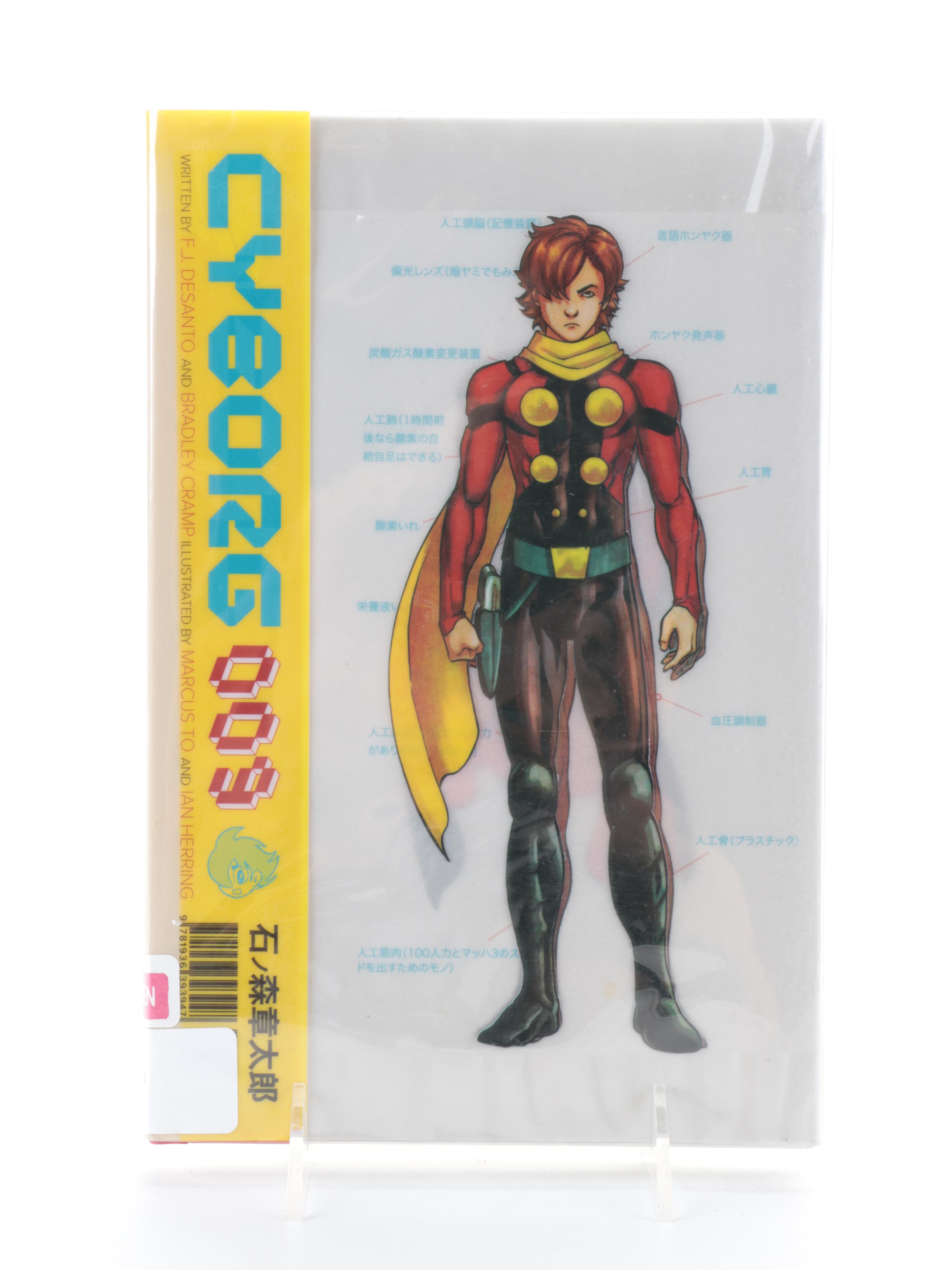 "Kabuki" Partial Set and "Cyborg 009" Graphic Novels, 2000–2013