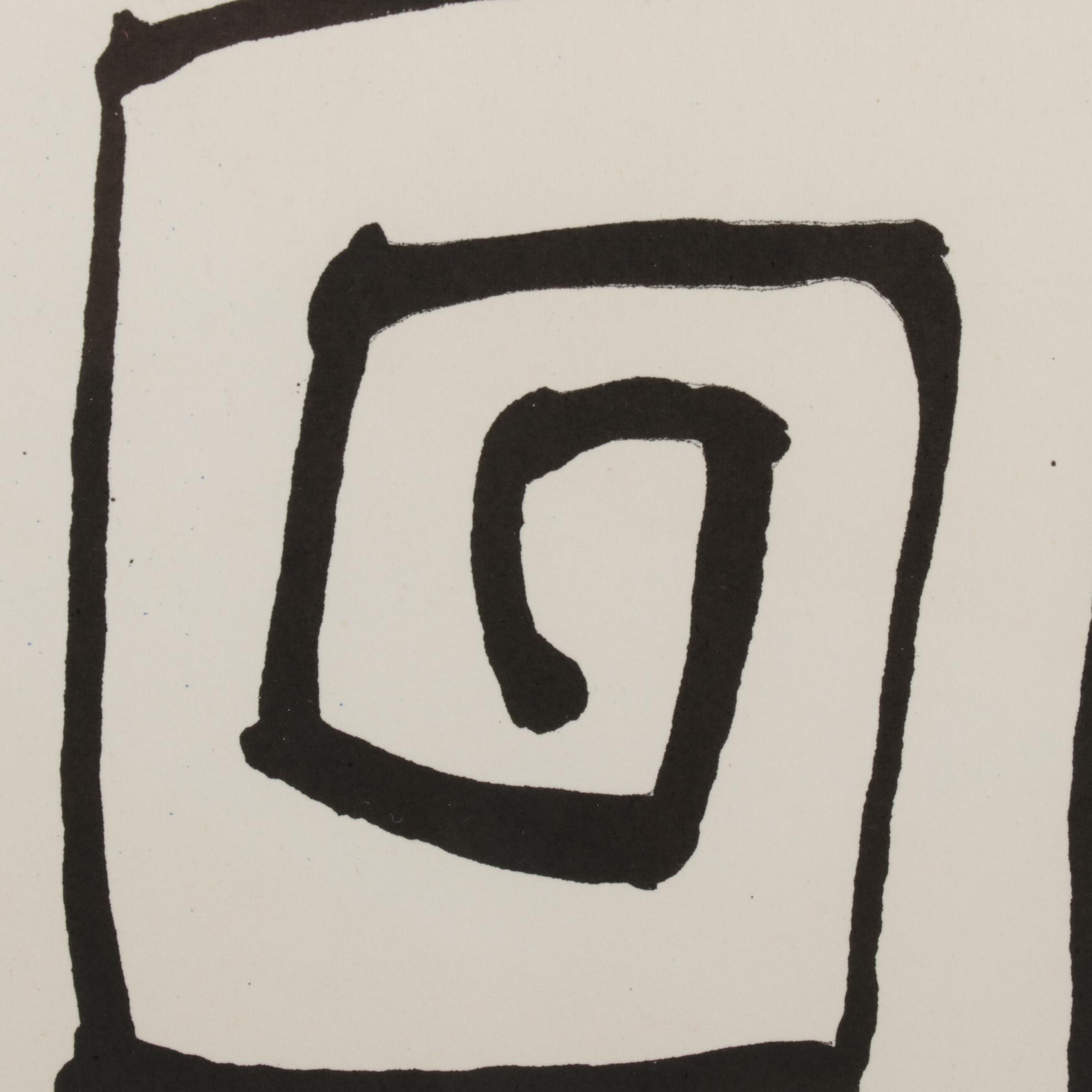 Alexander Calder Lithographic Print for "Derrière le Miroir," 1971