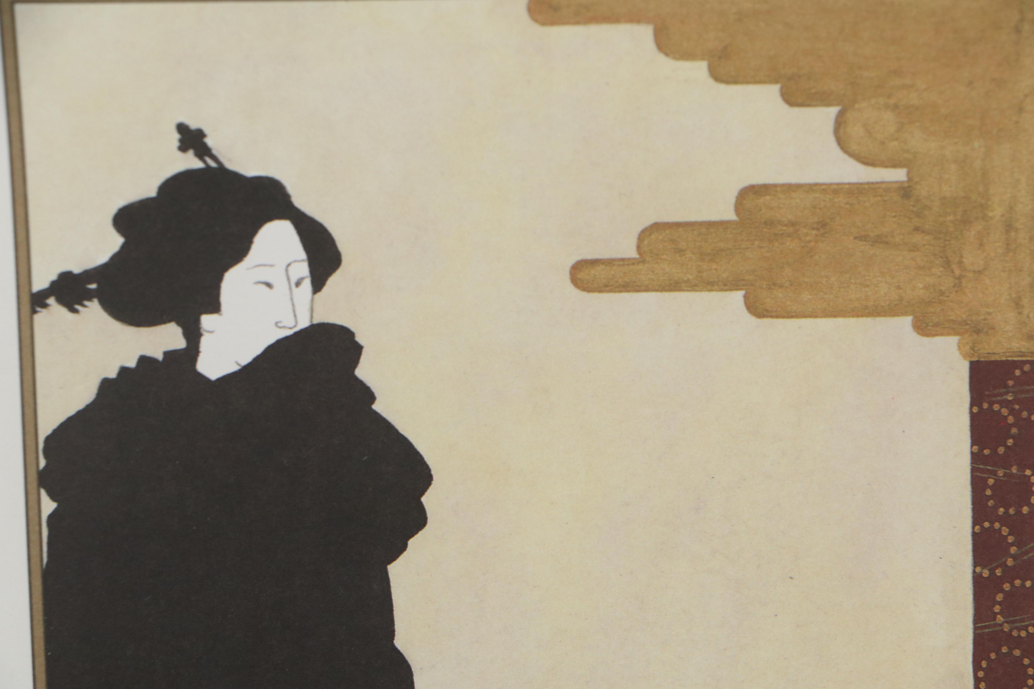 Offset Lithograph "Madama Butterfly" of Cio-Cio-San, Circa 2000