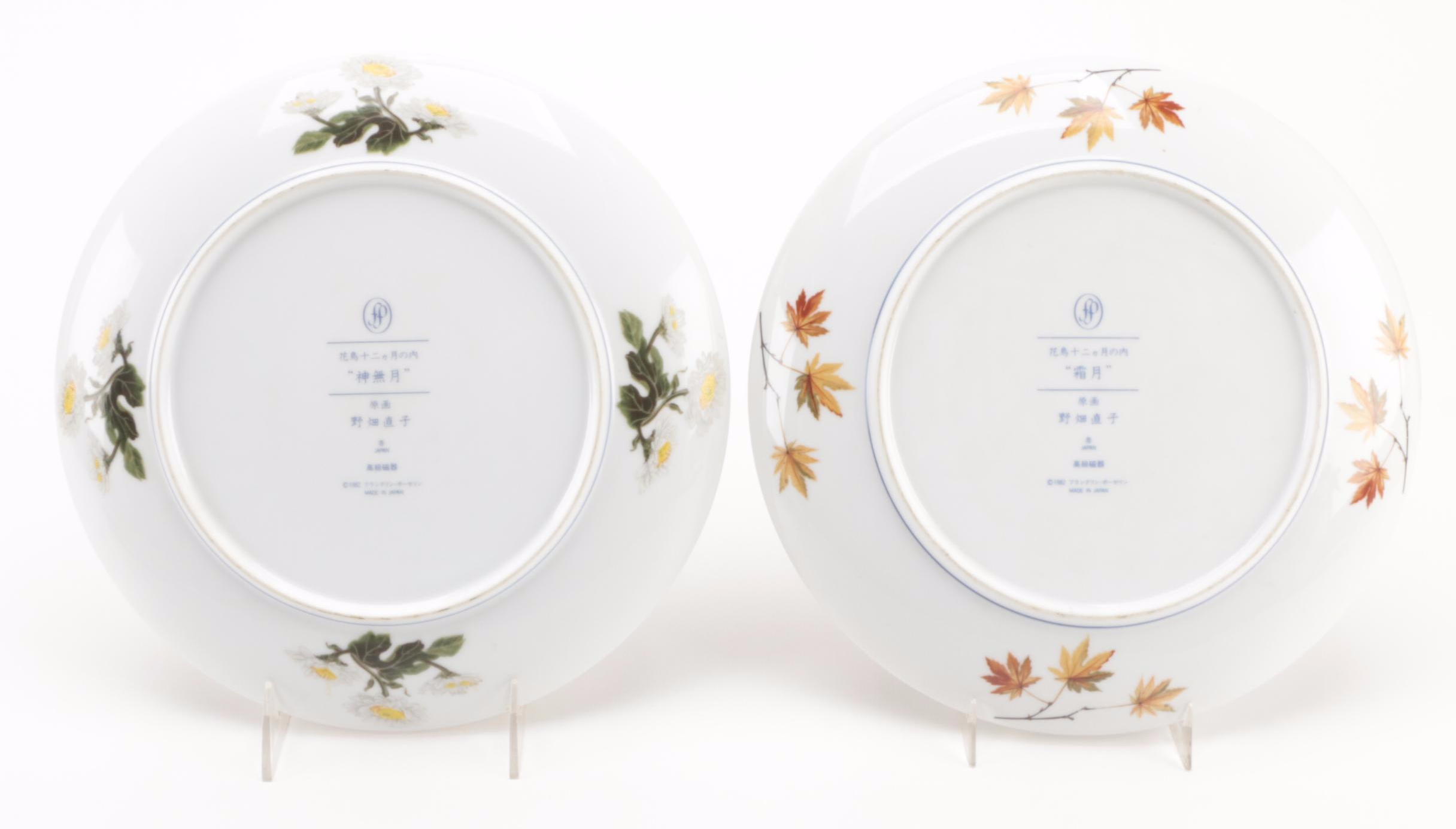 Franklin Mint "Birds & Flowers of the Orient" Porcelain Collector Plates, 1979