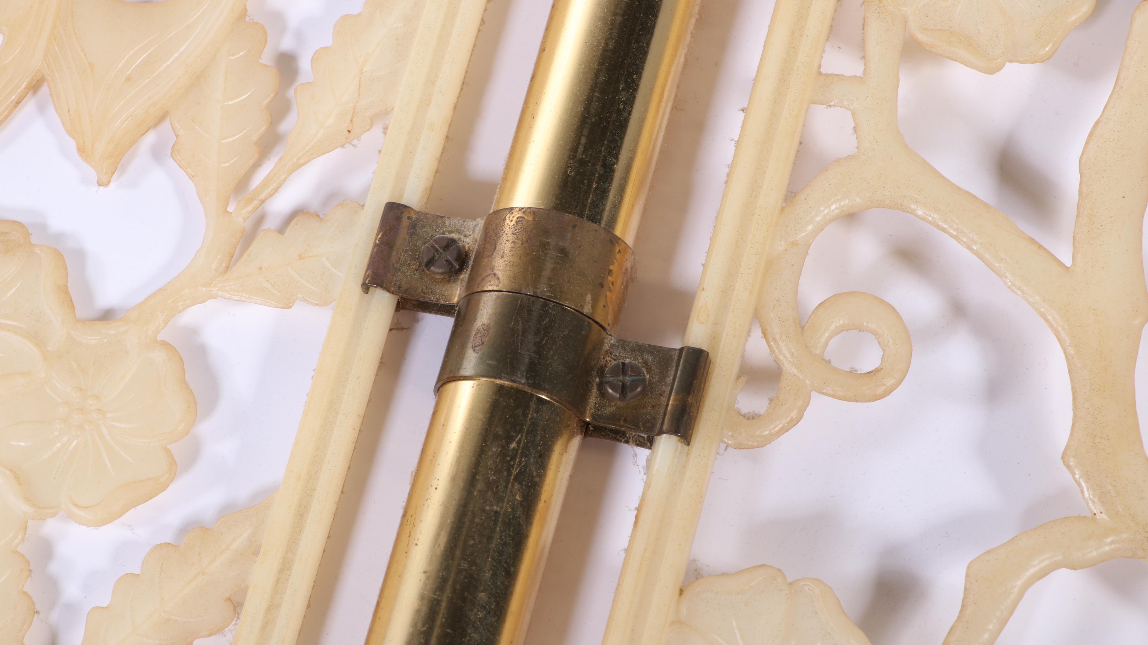 Pierced Plastic and Metal Tension Rod Peacock-Themed Room Divider