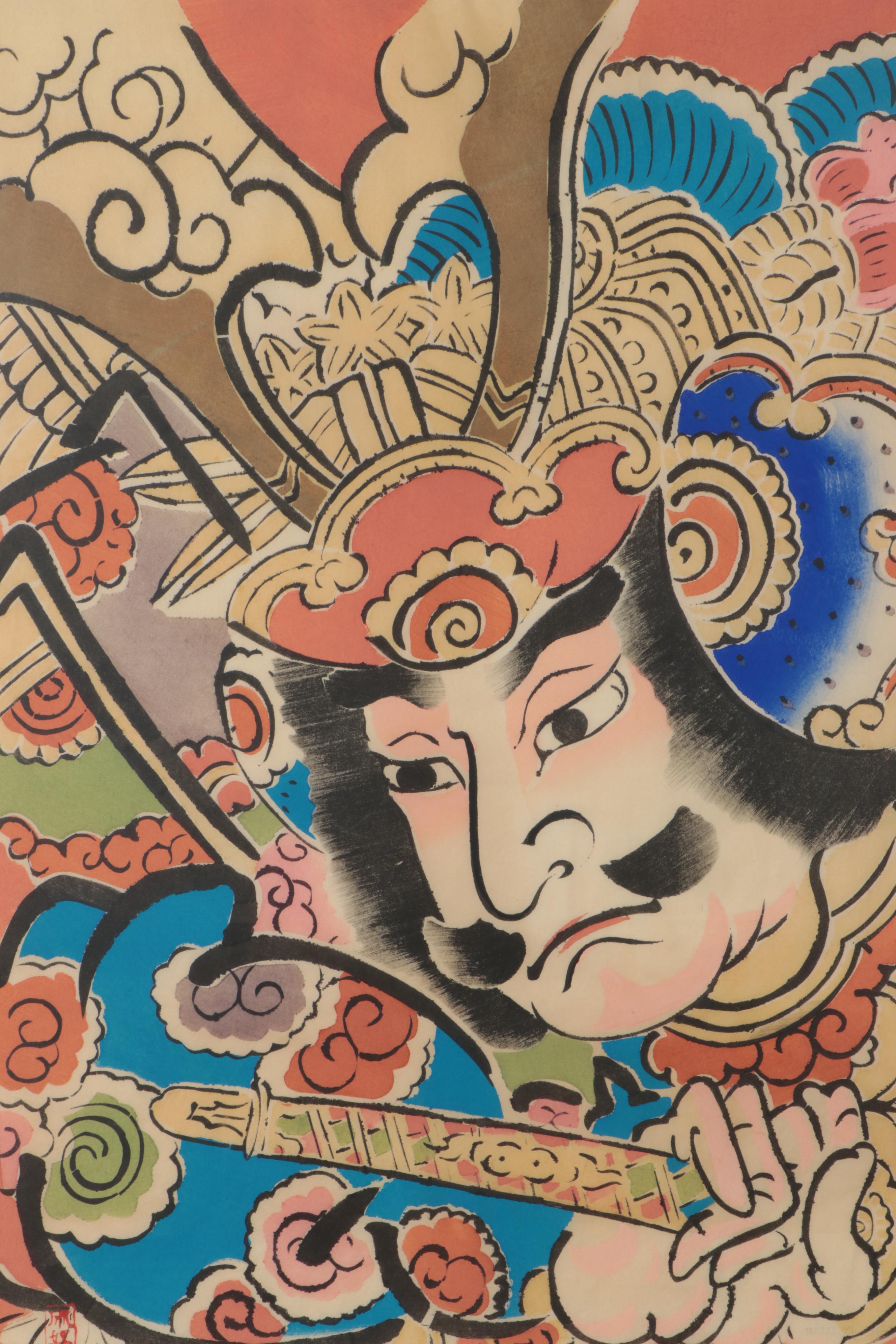 Japanese Woodblock Print of Samurai Warrior with Sword