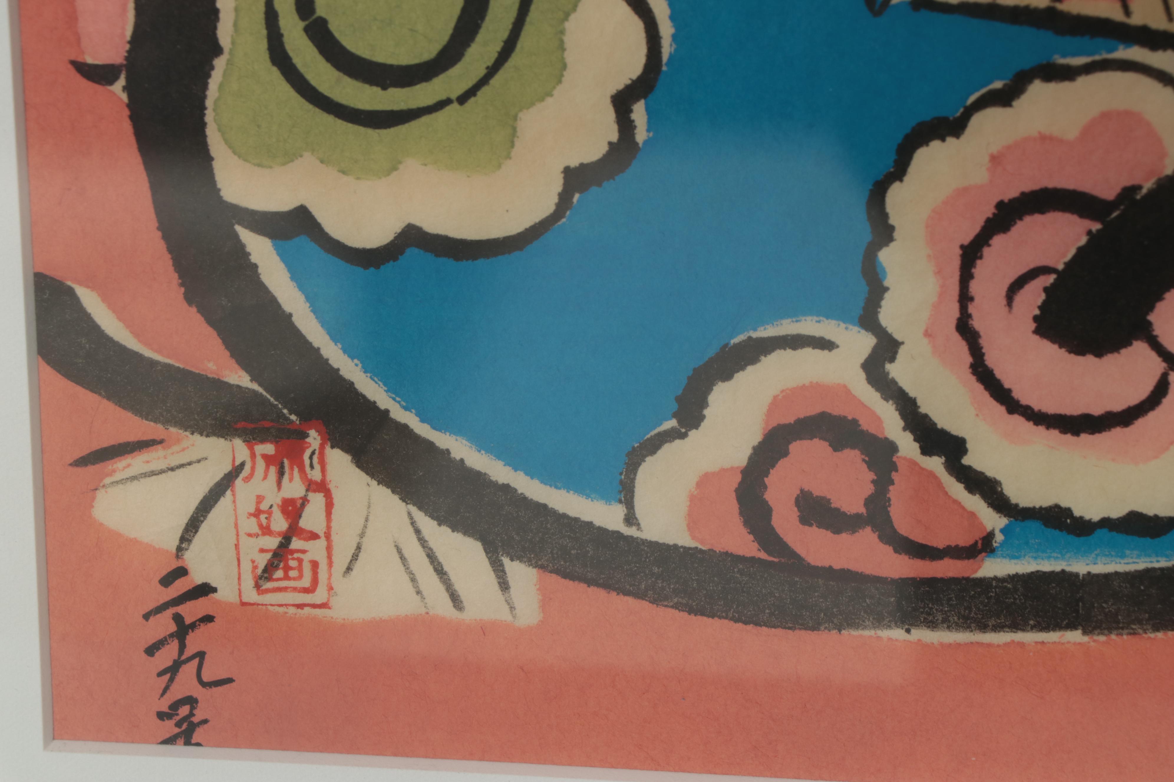 Japanese Woodblock Print of Samurai Warrior with Sword